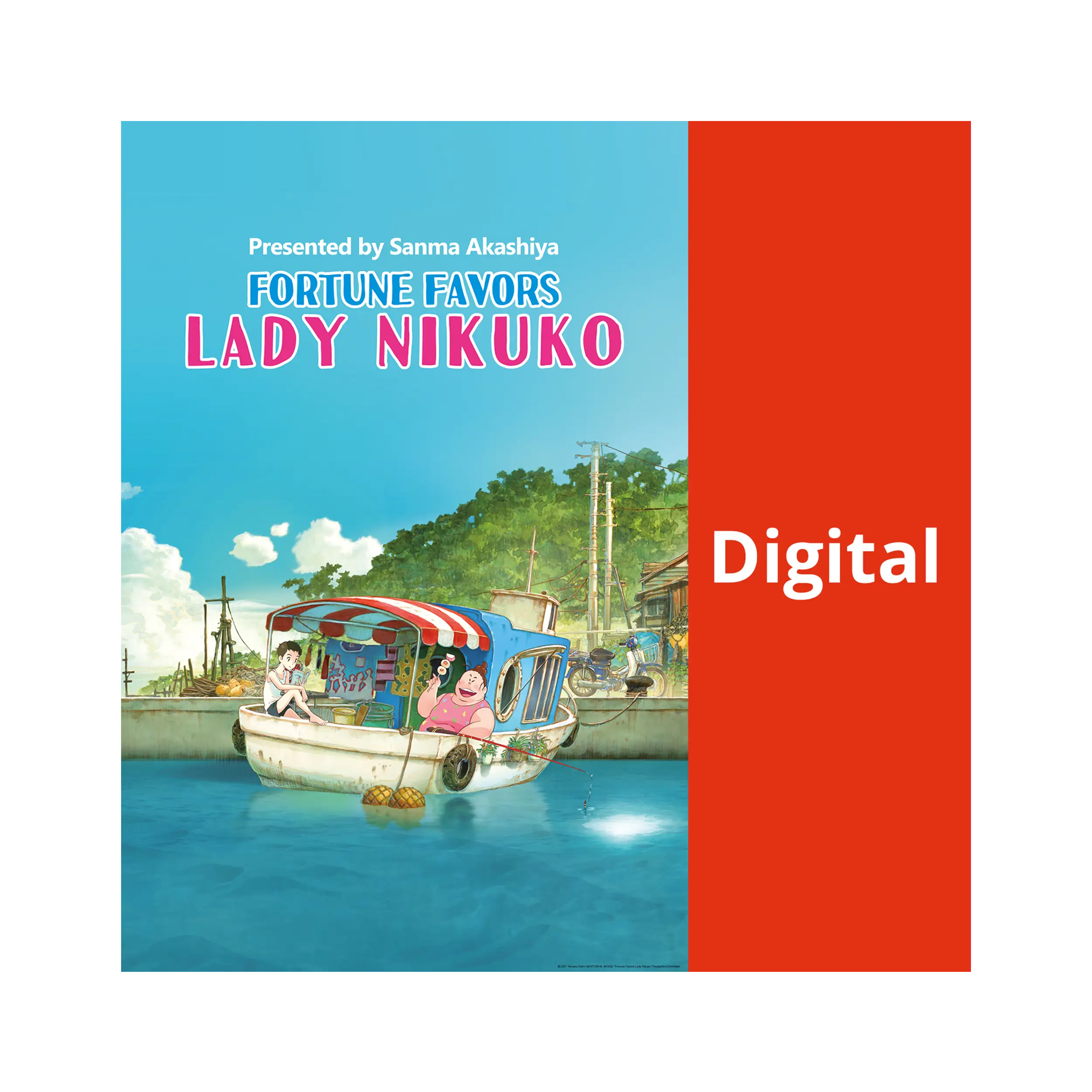 Fortune Favors Lady Nikuko (DIGITAL)
