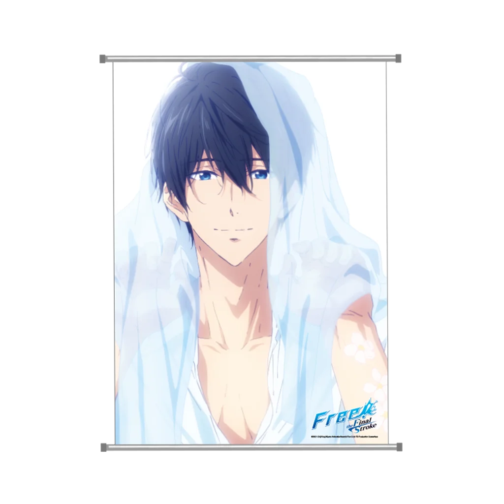 Free! the Final Stroke - Wandbanner Haruka