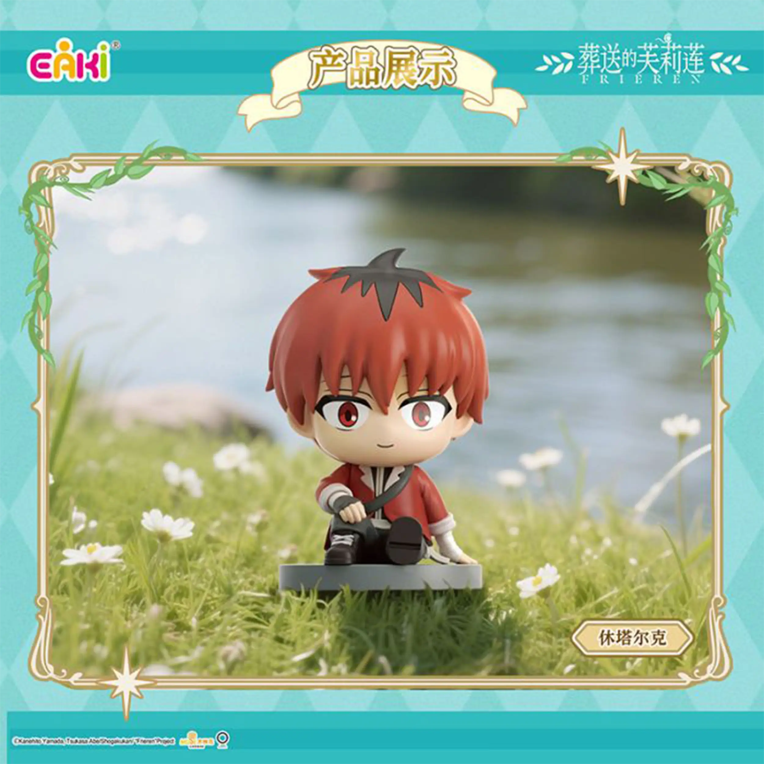 Frieren - Minifigur - Blind Box (1 aus 7 Motiven)