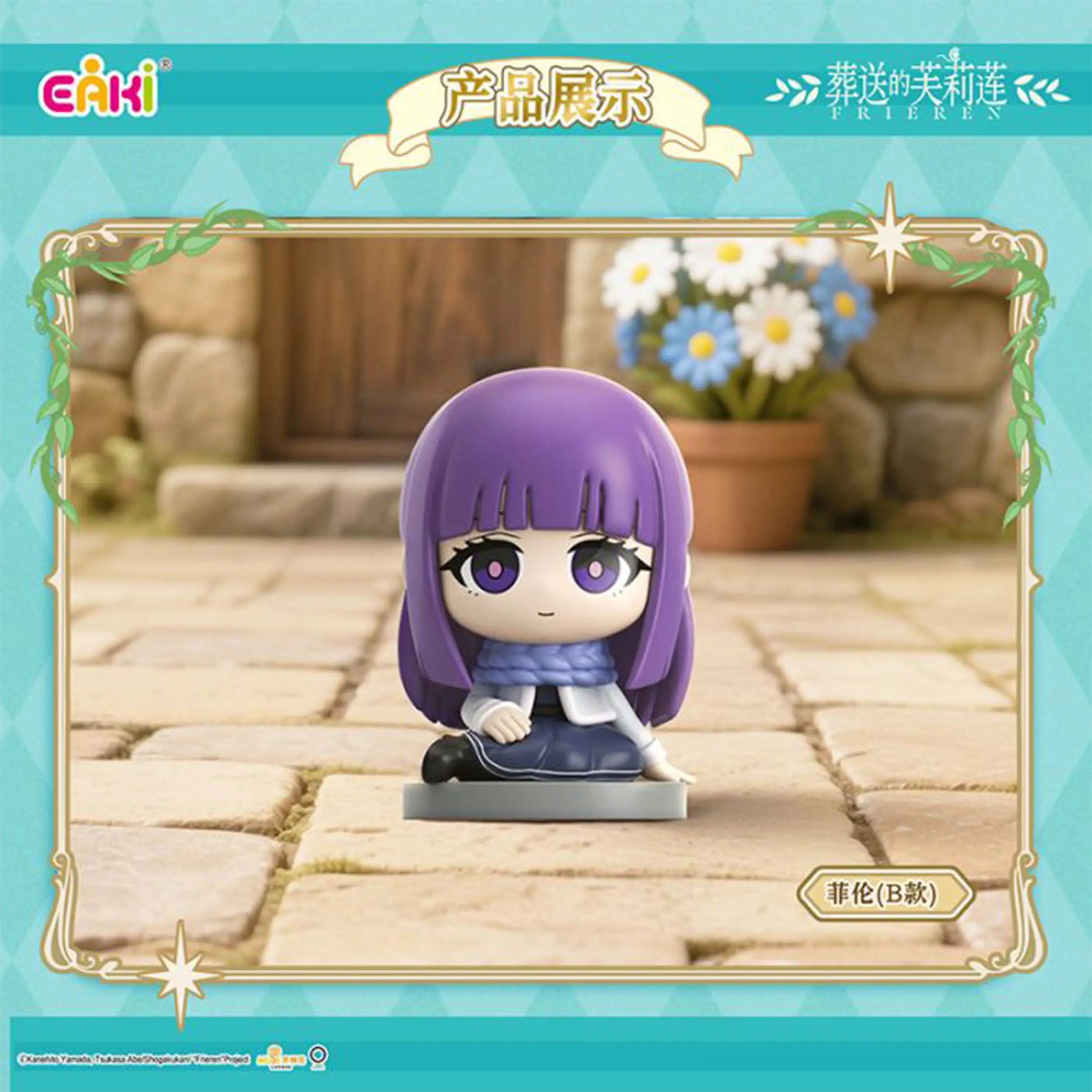 Frieren - Minifigur - Blind Box (1 aus 7 Motiven)