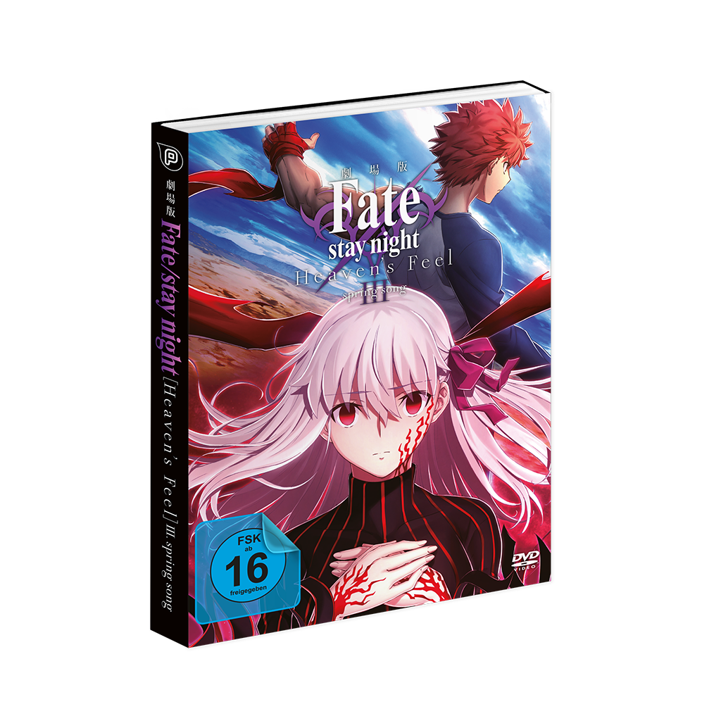 Fate/stay night [Heaven's Feel] III. spring song (DVD)