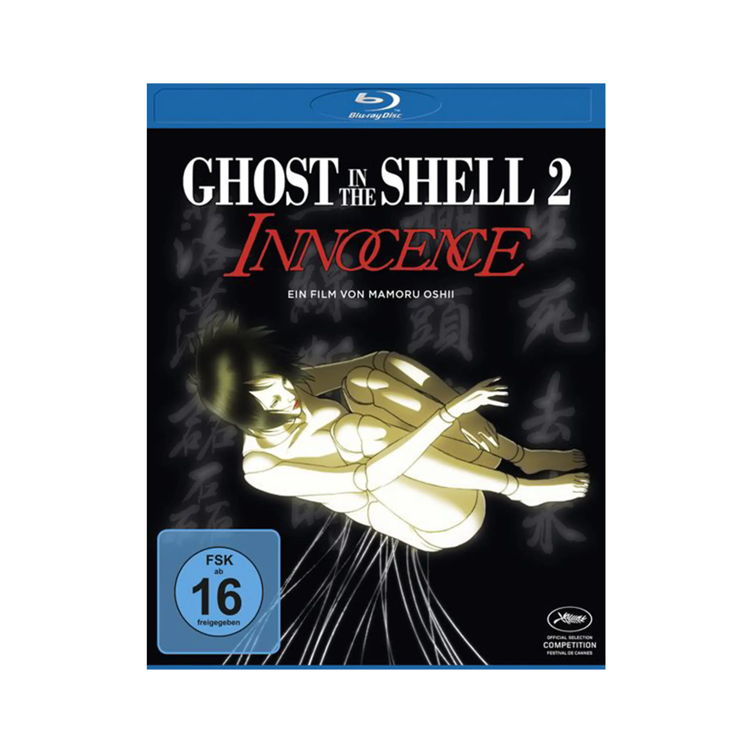 Ghost in the Shell 2: Innocence (Blu-ray)