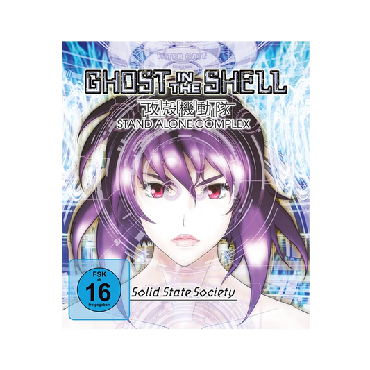 Ghost in the Shell SAC SSS (Blu-ray)