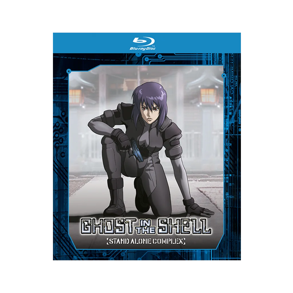 Ghost in the Shell Stand Alone Complex (Blu-ray)
