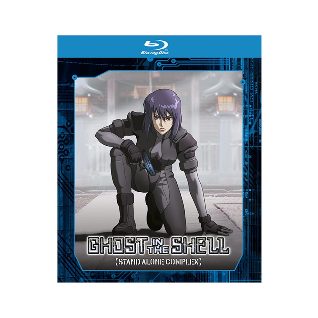 Ghost in the Shell Stand Alone Complex (Blu-ray)