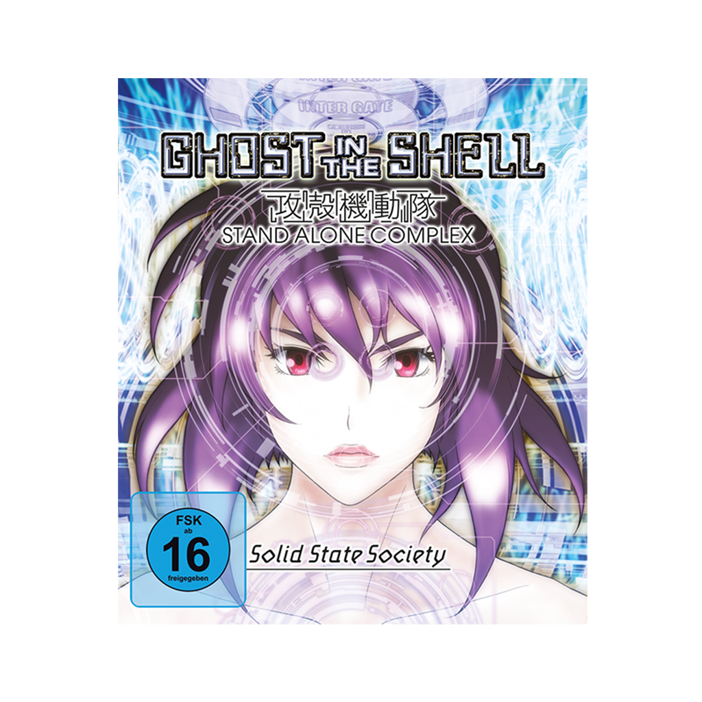 Ghost in the Shell SAC SSS (Blu-ray)