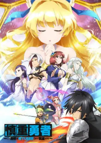 Goldenes Haar Anime-Mädchen Poster
