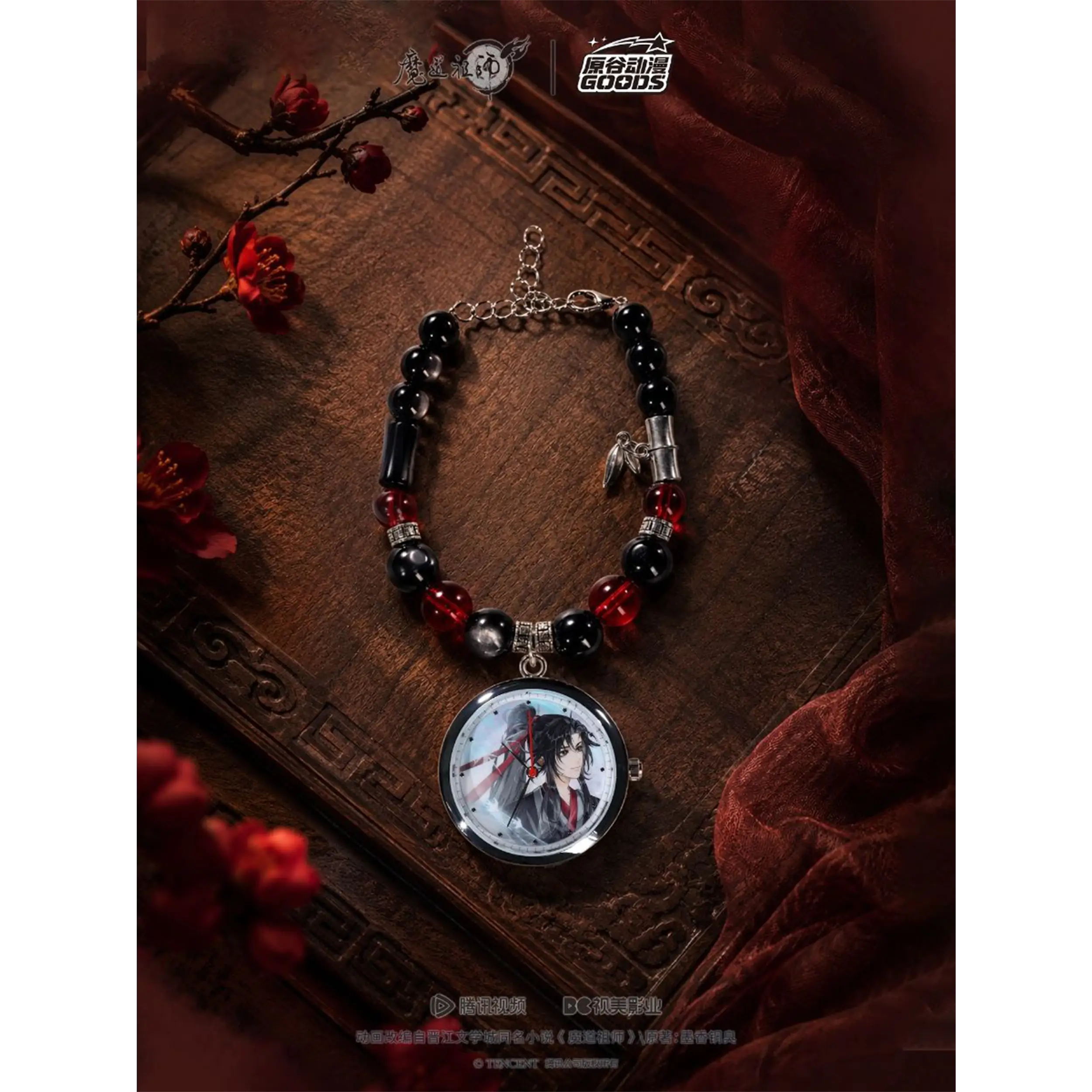 Grandmaster of Demonic Cultivation - Armbanduhr - Blindbox (1 aus 9)