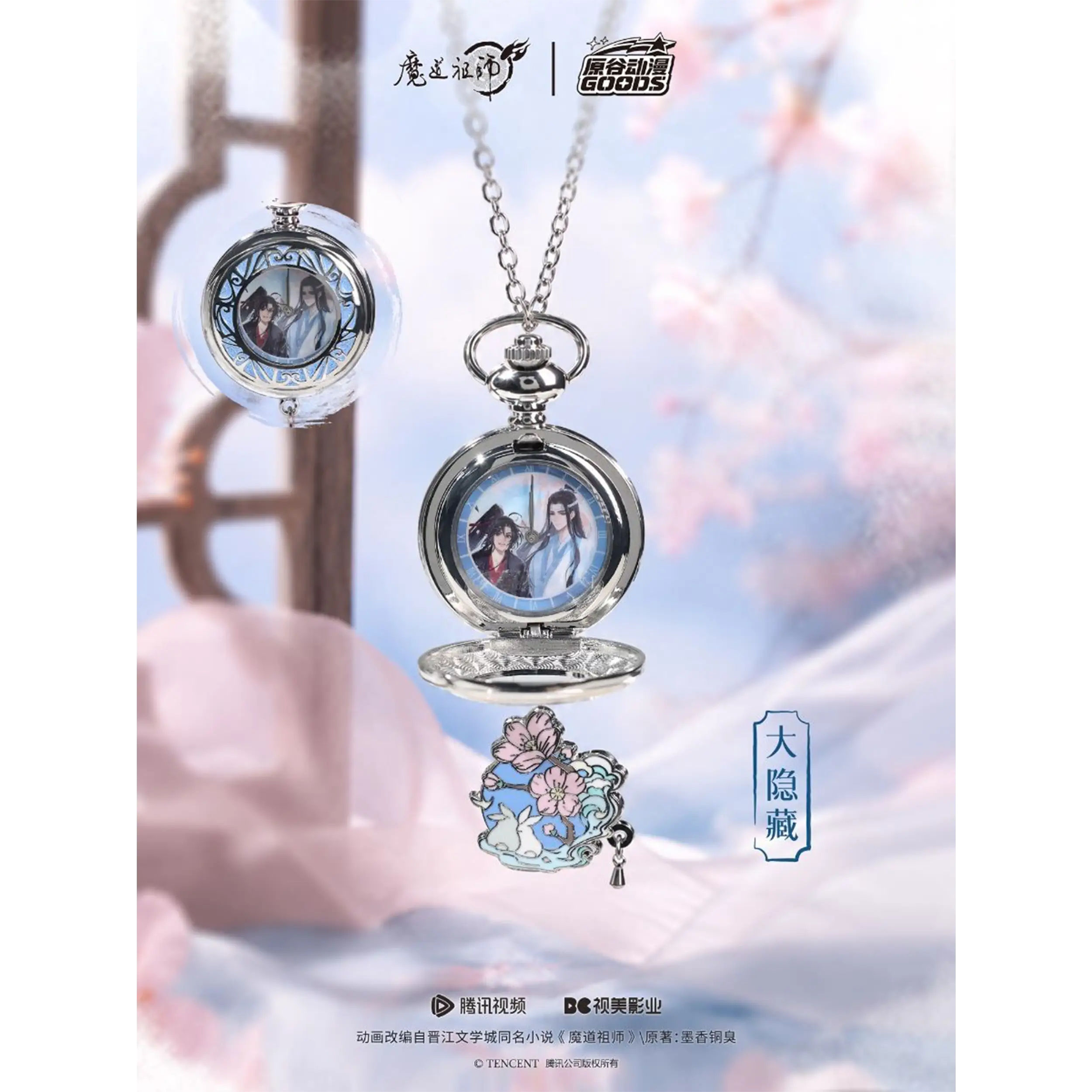 Grandmaster of Demonic Cultivation - Armbanduhr - Blindbox-Display (9 Stück)