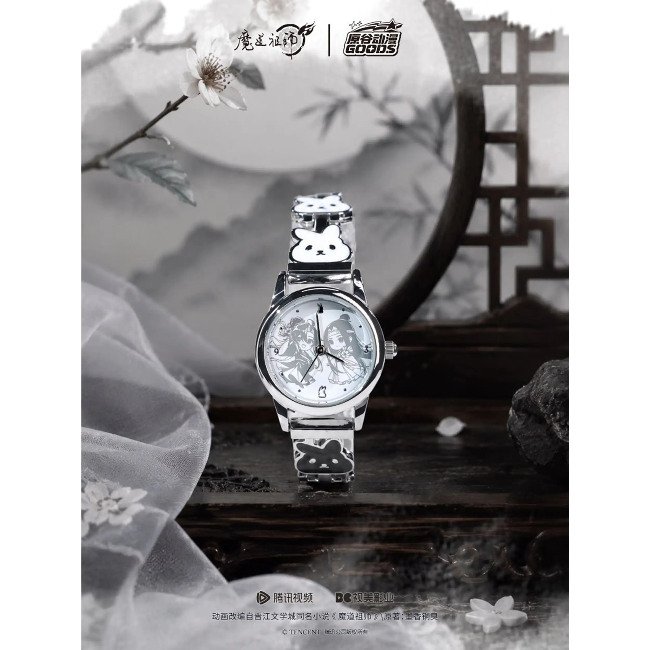Grandmaster of Demonic Cultivation - Armbanduhr - Blindbox-Display (9 Stück)