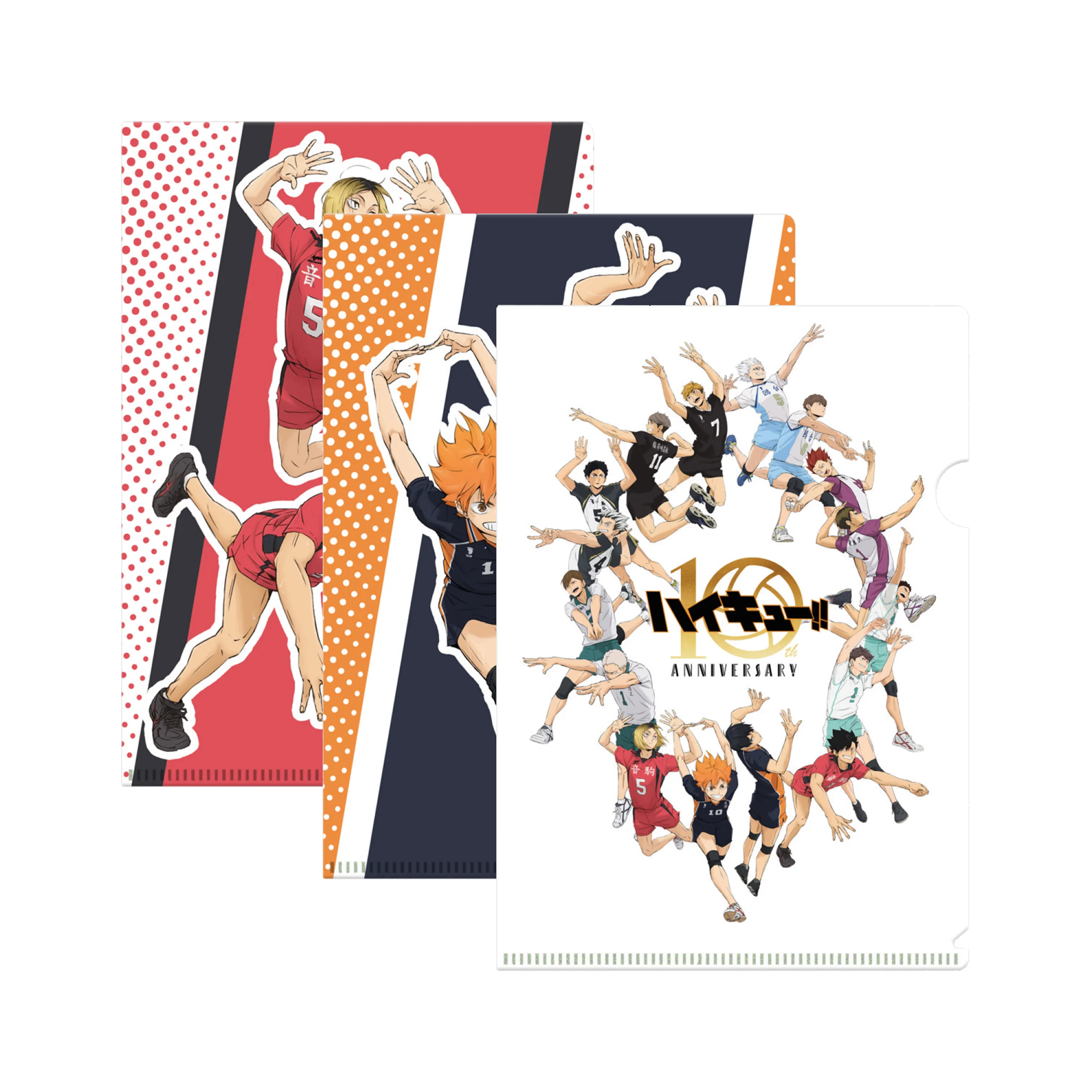 HAIKYU!! 10th Anniversary - Clearfile Set (DIN A4)