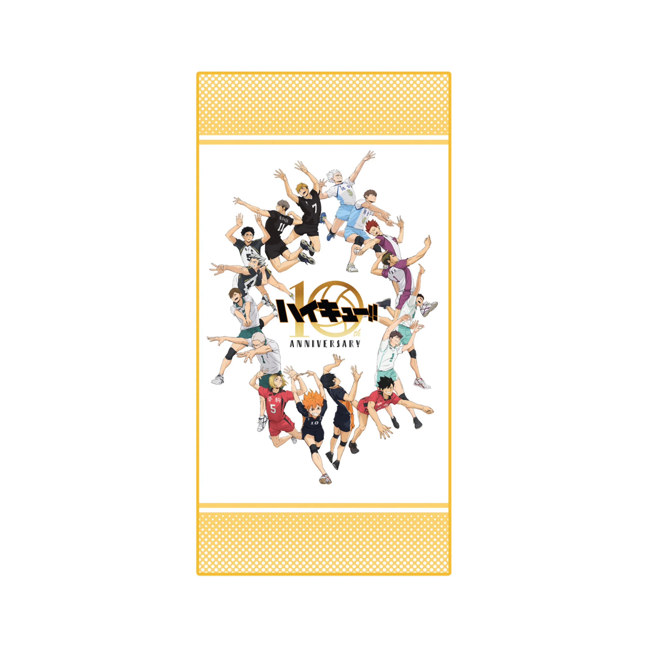 HAIKYU!! 10th Anniversary - Handtuch