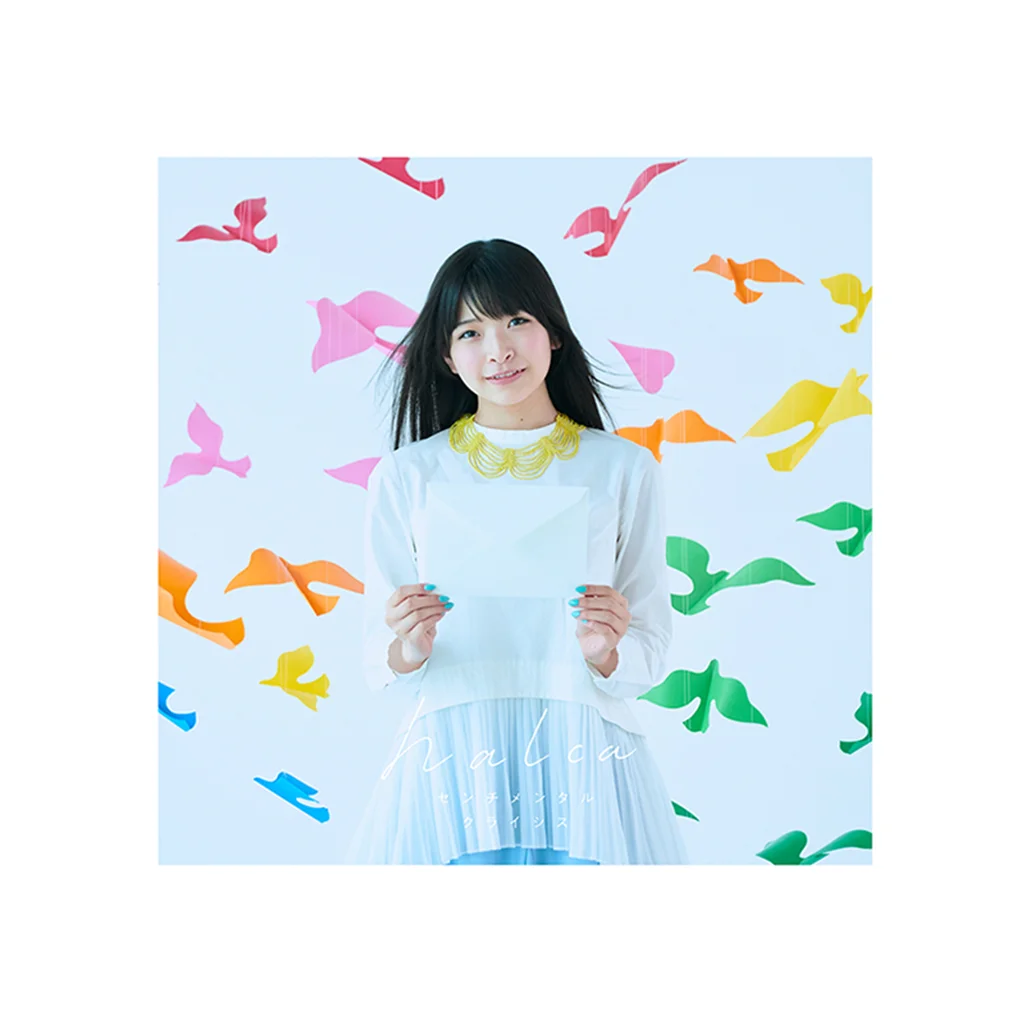 halca - Sentimental Crisis (CD)