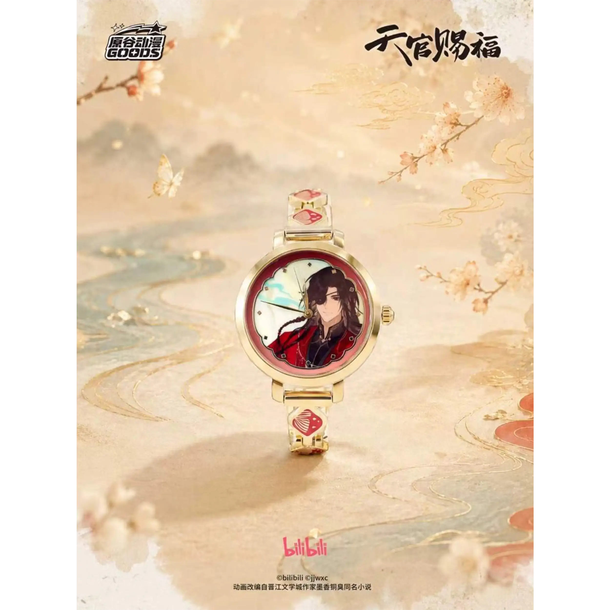 Heaven Official's Blessing - Armbanduhr - Blindbox (1 aus 9)