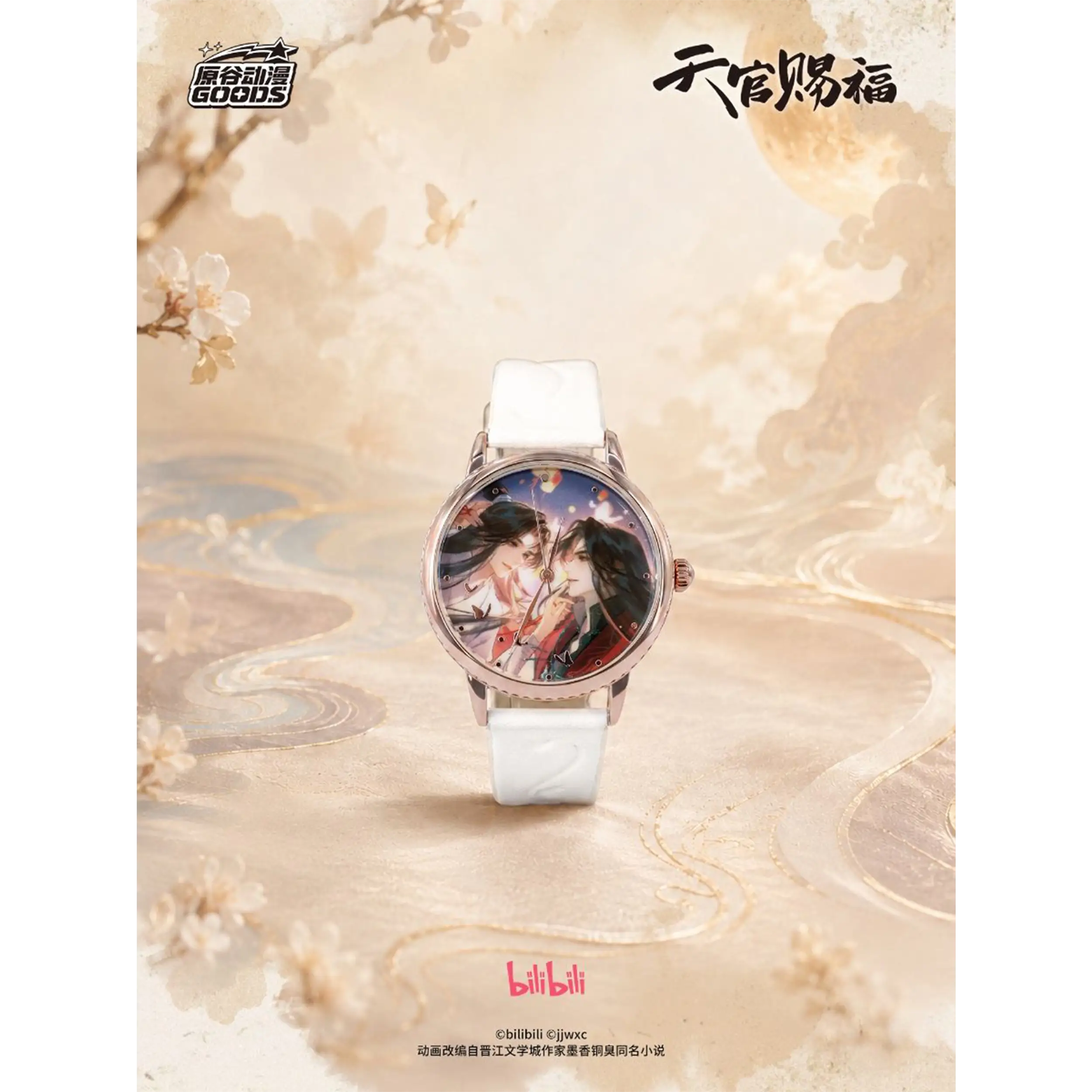 Heaven Official's Blessing - Armbanduhr - Blindbox-Display (9 Stück)