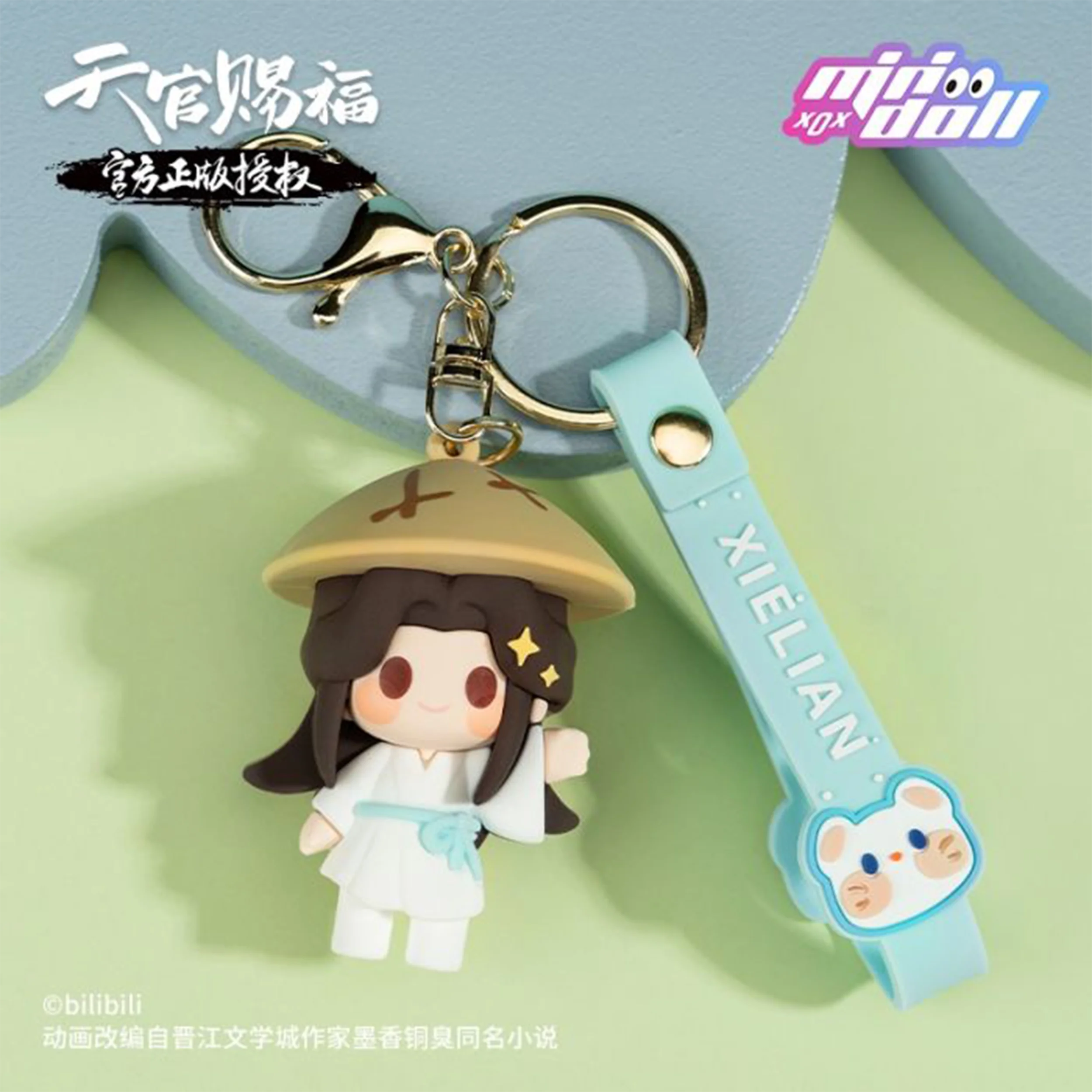 Heaven Official’s Blessing - Gummischlüsselanhänger - Xie Lian - (6cm)