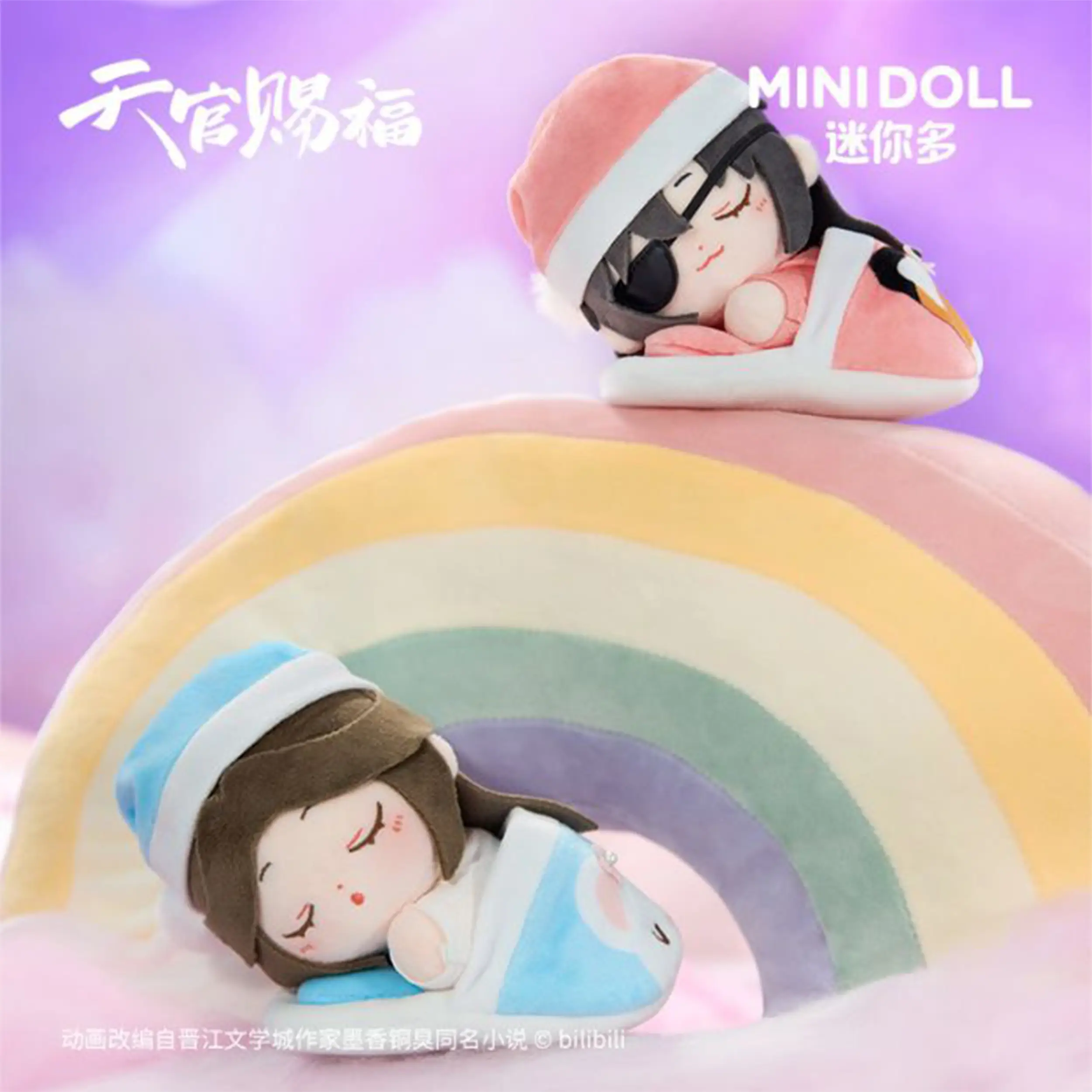 Heaven Official's Blessing - Sweet Dreams Series - Mini-Plüsch (13cm) - Blindbox (1 aus 6 + 2 Secrets)