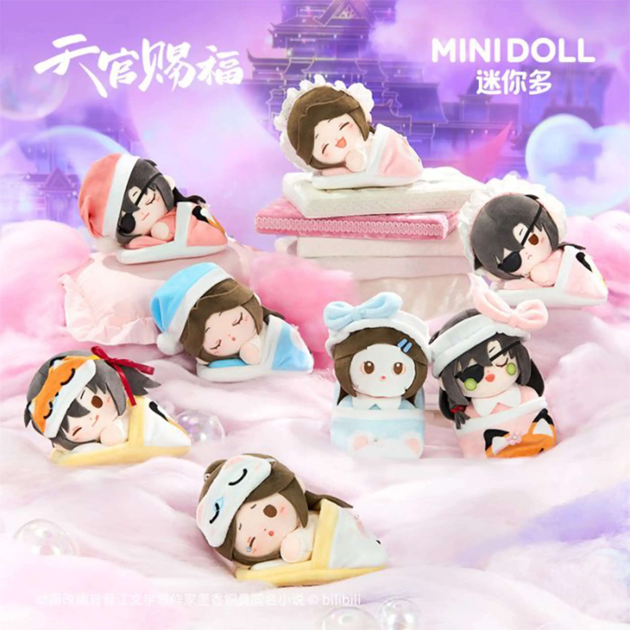 Heaven Official's Blessing - Sweet Dreams Series - Mini-Plüsch (13cm) - Blindbox (1 aus 6 + 2 Secrets)