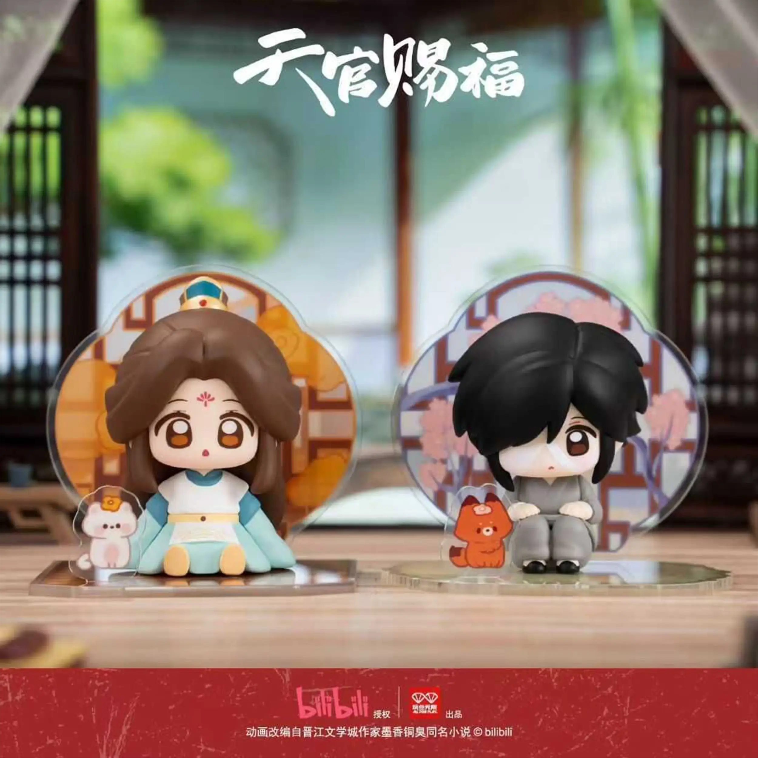 Heaven Official's Blessing - Together at the Same Window, Sharing the Same View - Figur (11cm) - Blindbox (1 von 8 Stück)