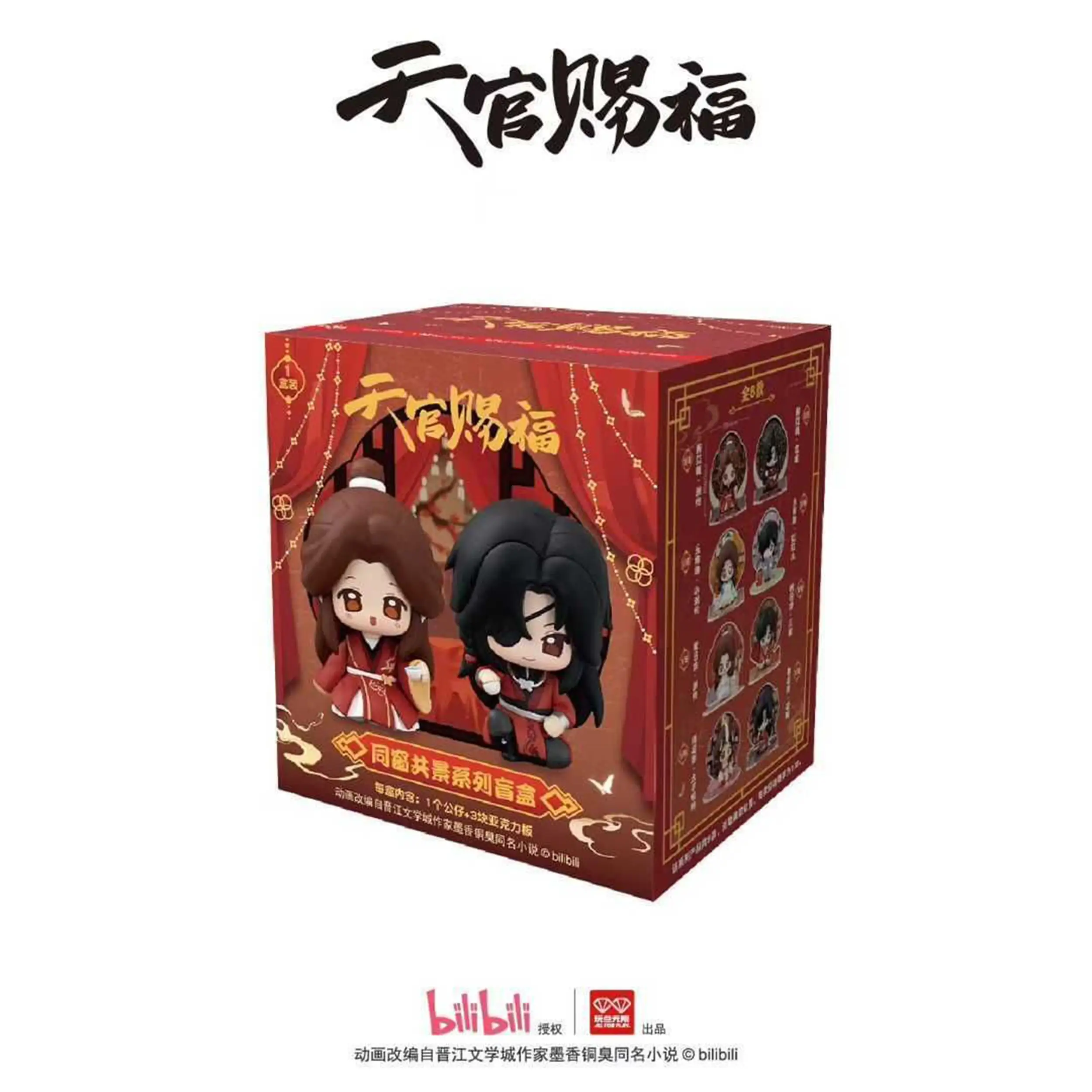 Heaven Official's Blessing - Together at the Same Window, Sharing the Same View - Figur (11cm) - Blindbox (1 von 8 Stück)