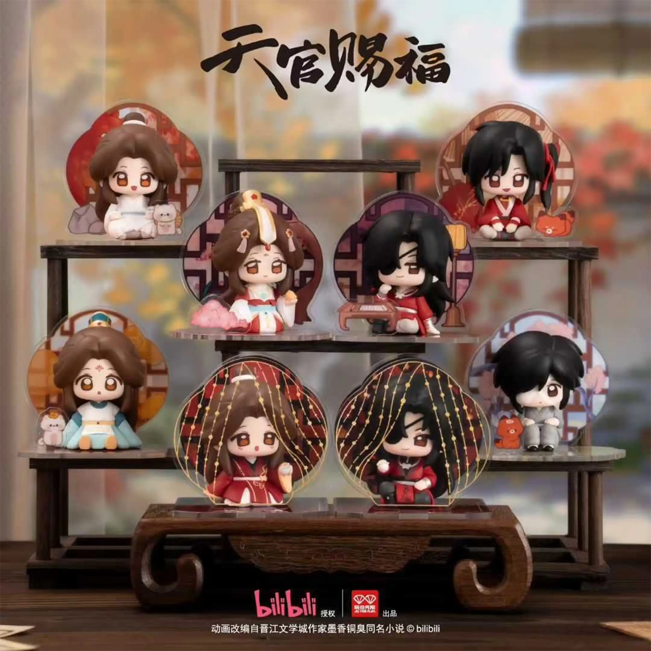 Heaven Official's Blessing - Together at the Same Window, Sharing the Same View - Figur (11cm) - Blindbox (1 von 8 Stück)