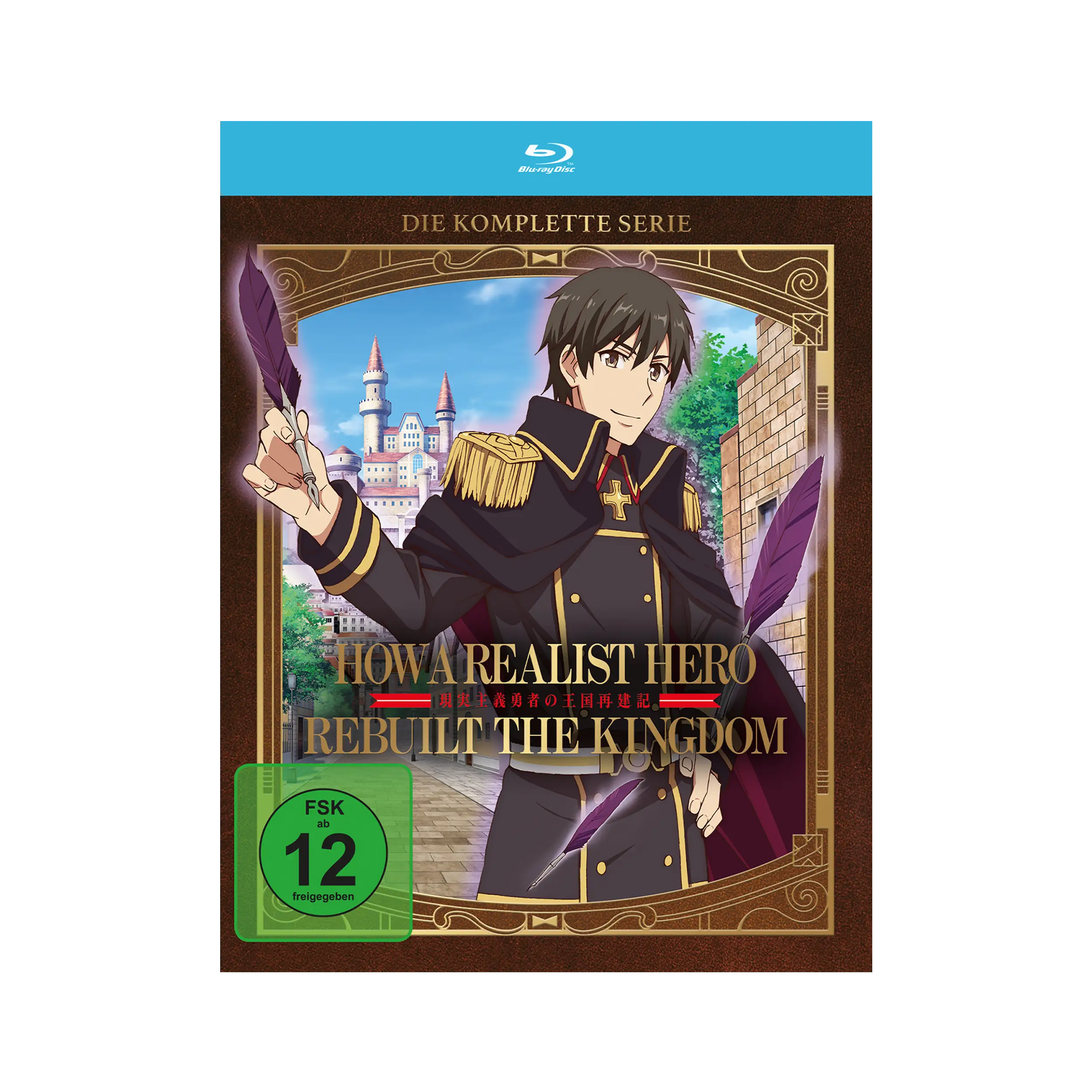 How a Realist Hero Rebuilt the Kingdom - Die komplette Serie (Blu-ray)