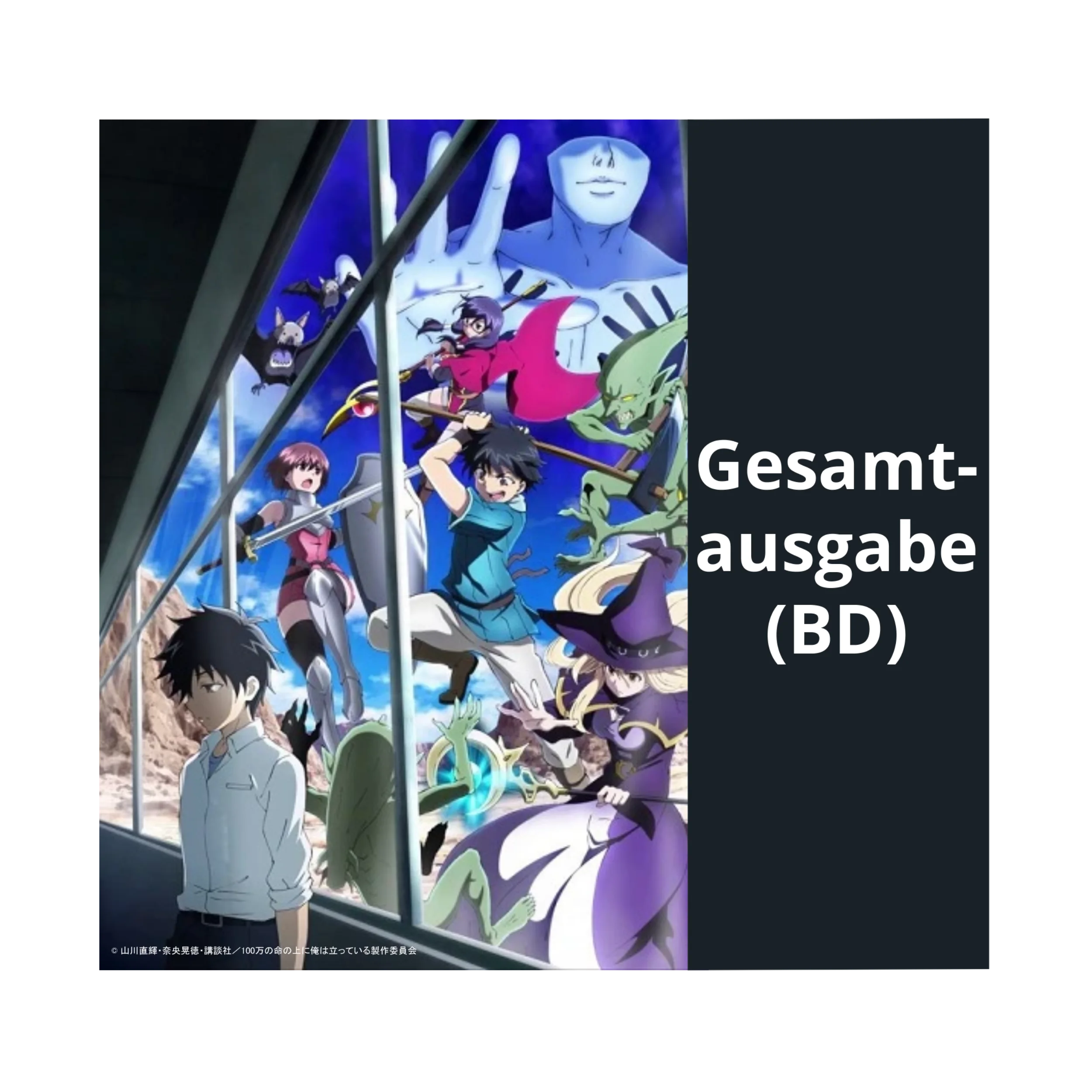 I'm Standing on a Million Lives - Gesamtausgabe (Blu-ray)