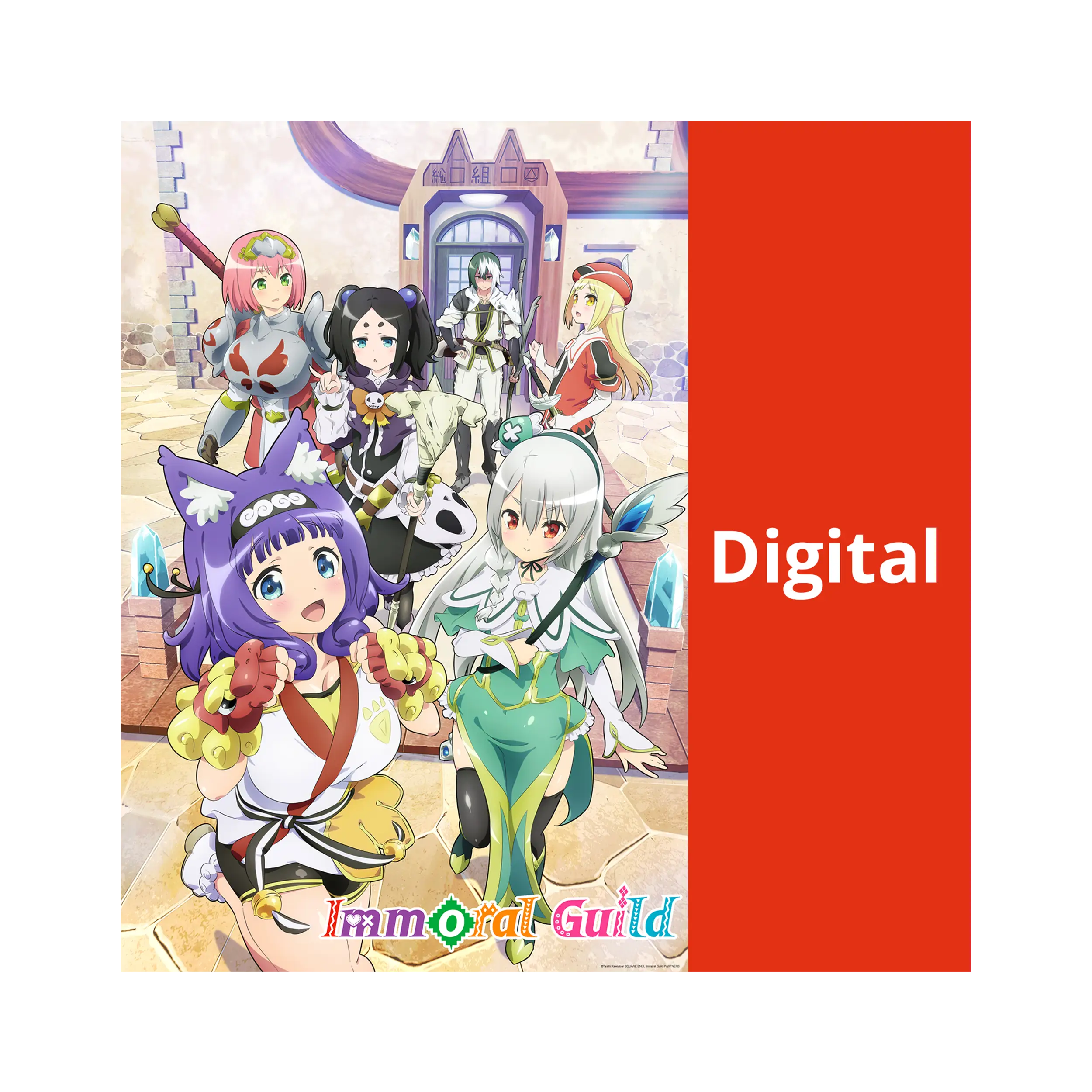 Immoral Guild (OmU) - Season 1 (DIGITAL)