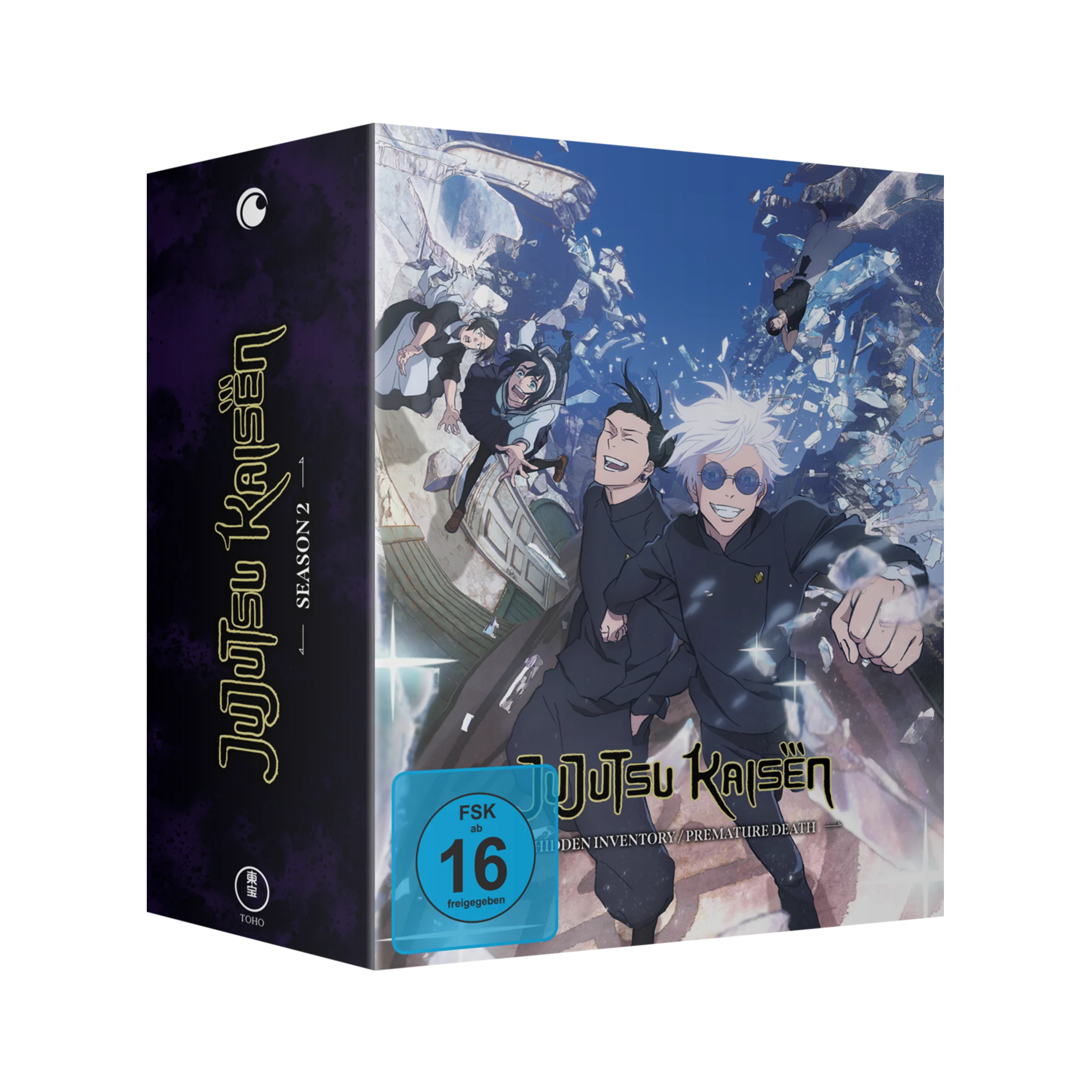 Jujutsu Kaisen - Hidden Inventory/Premature Death - Staffel 2 - Vol. 1 mit Sammelschuber (DVD)