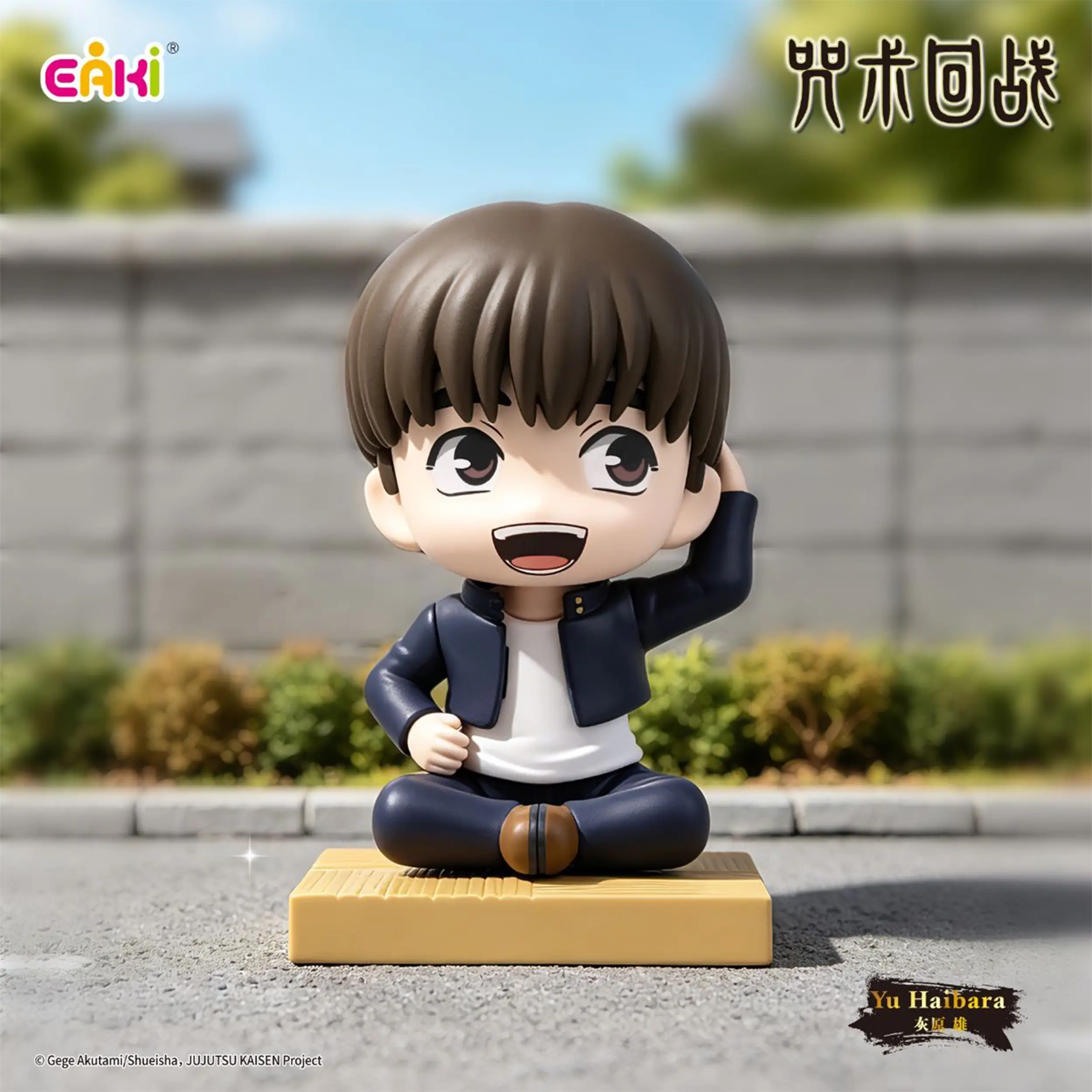 Jujutsu Kaisen - Season 2 Sitting Series - Minifigur (8cm) - Blindbox-Display (6 Stück)