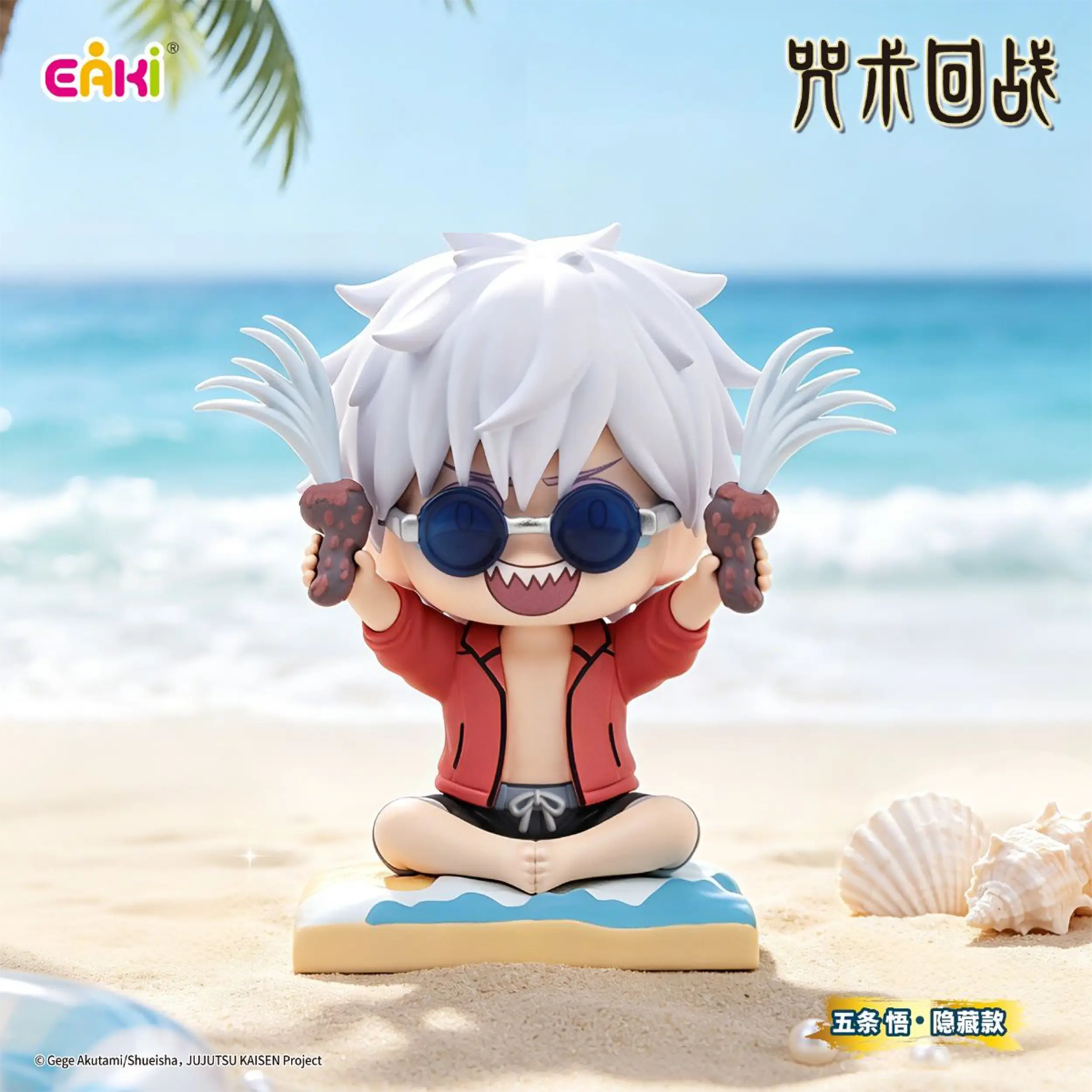 Jujutsu Kaisen - Season 2 Sitting Series - Minifigur (8cm) - Blindbox-Display (6 Stück)