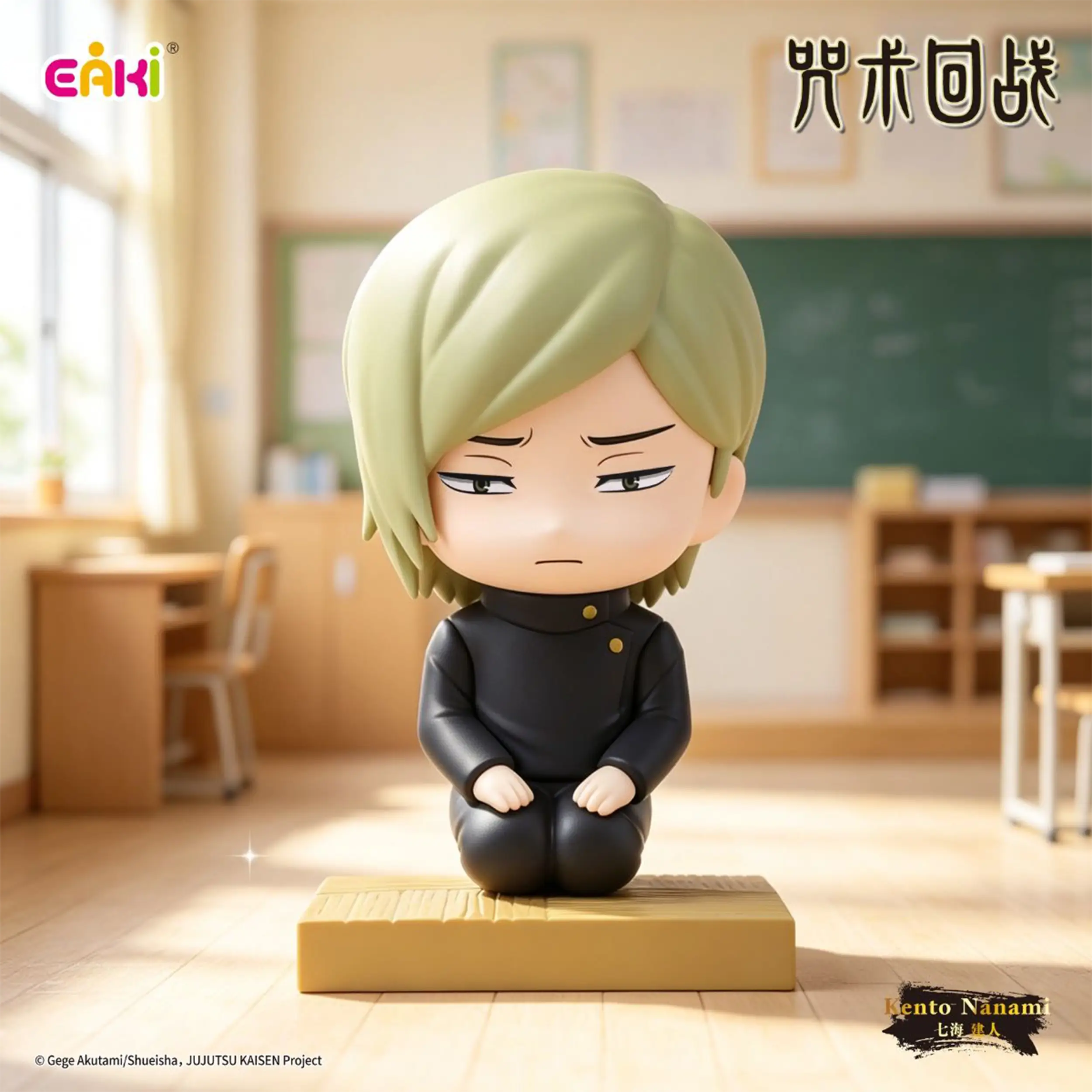 Jujutsu Kaisen - Season 2 Sitting Series - Minifigur (8cm) - Blindbox-Display (6 Stück)