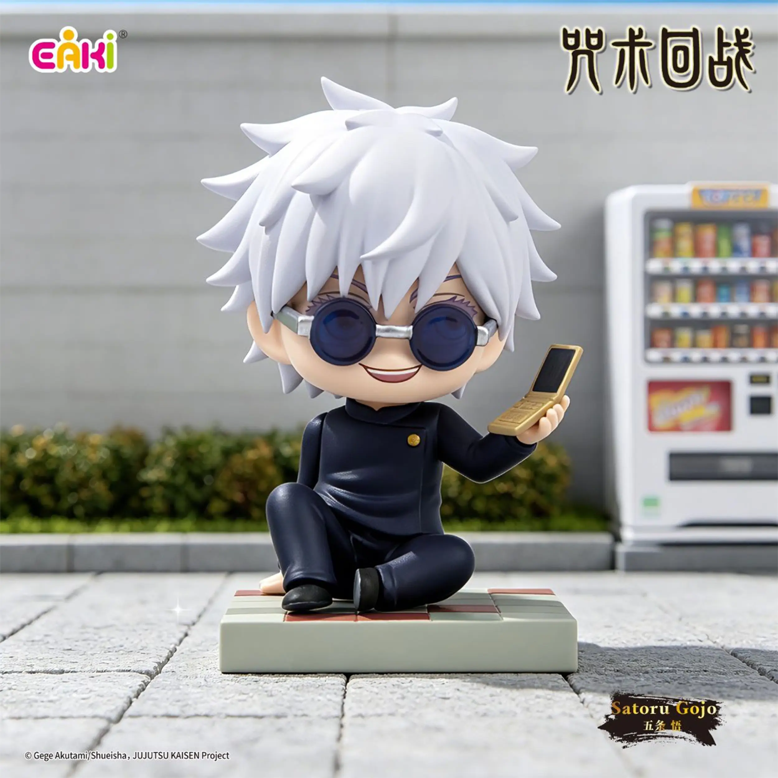 Jujutsu Kaisen - Season 2 Sitting Series - Minifigur (8cm) - Blindbox-Display (6 Stück)
