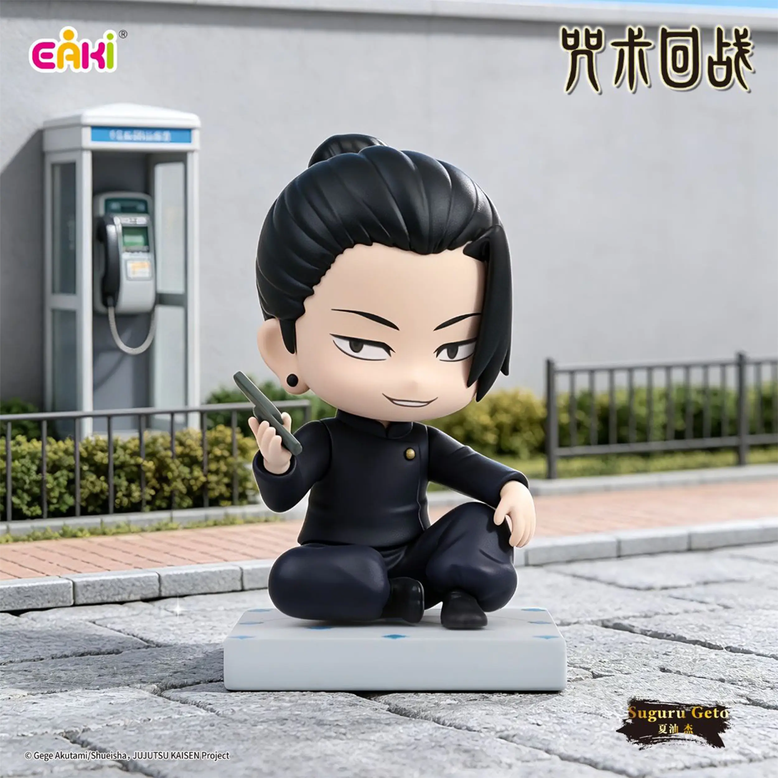 Jujutsu Kaisen - Season 2 Sitting Series - Minifigur (8cm) - Blindbox-Display (6 Stück)