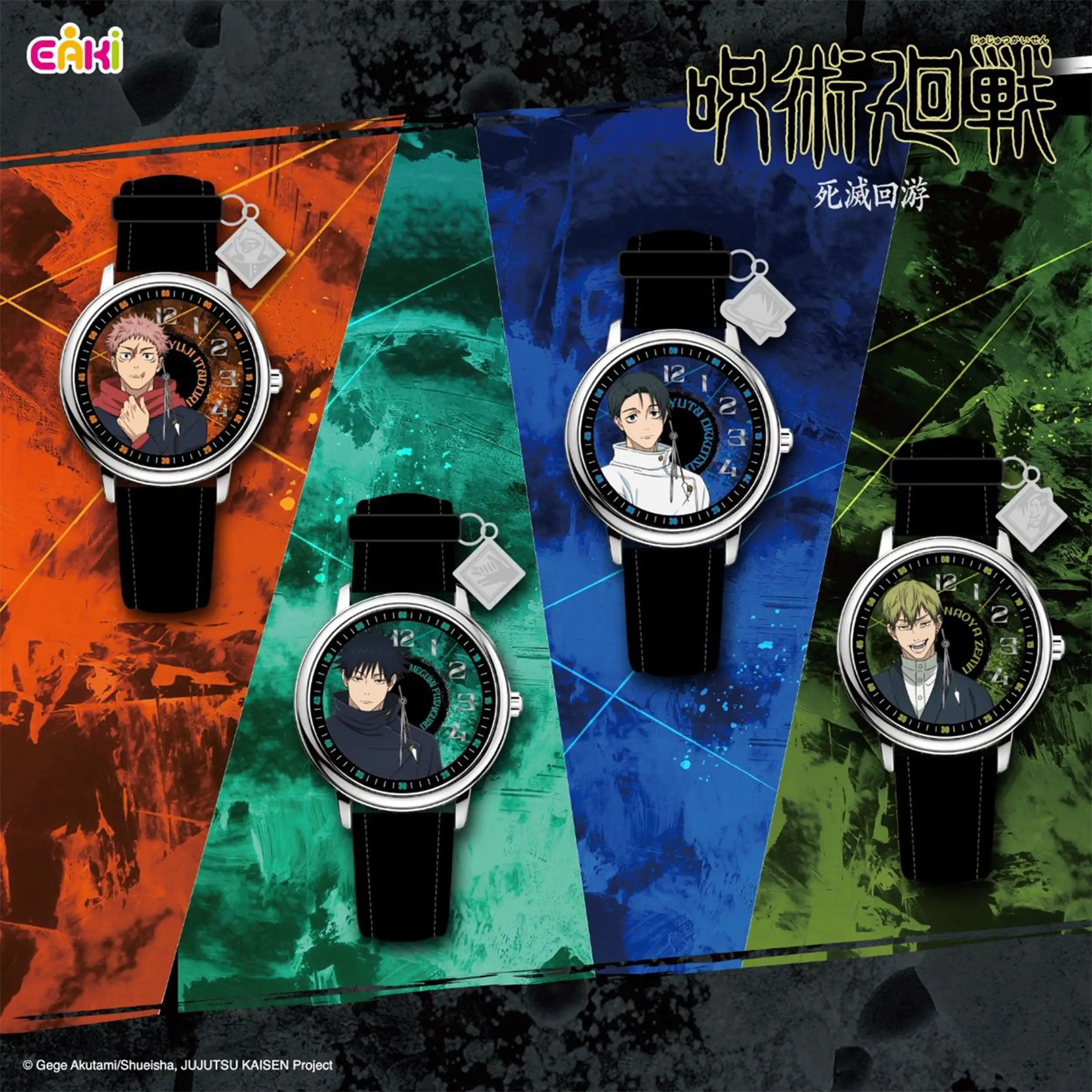 Jujutsu Kaisen - Season 3 - Armbanduhr (7cm) - Blindbox (1 aus 12)