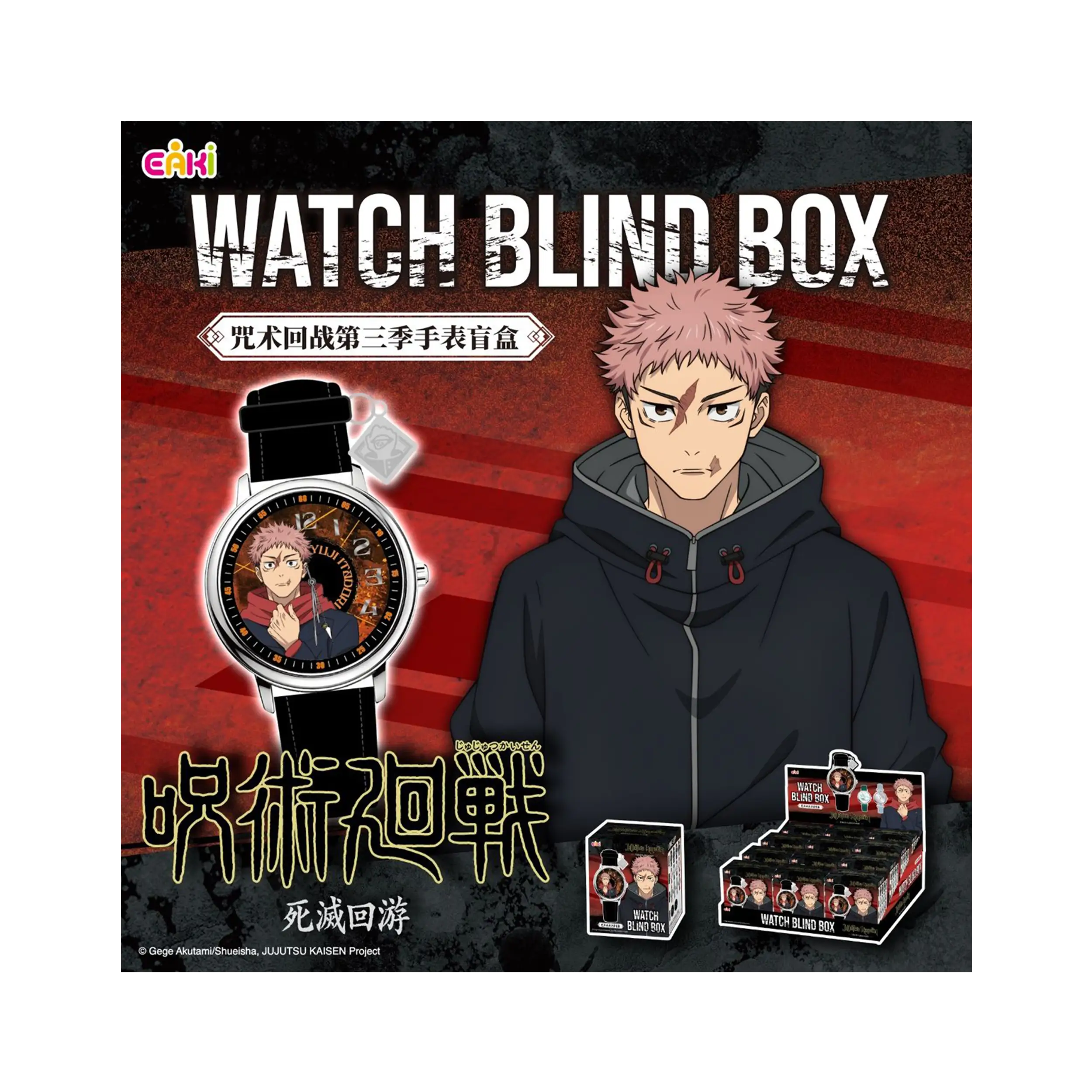 Jujutsu Kaisen - Season 3 - Armbanduhr (7cm) - Blindbox-Display (12 Stück)