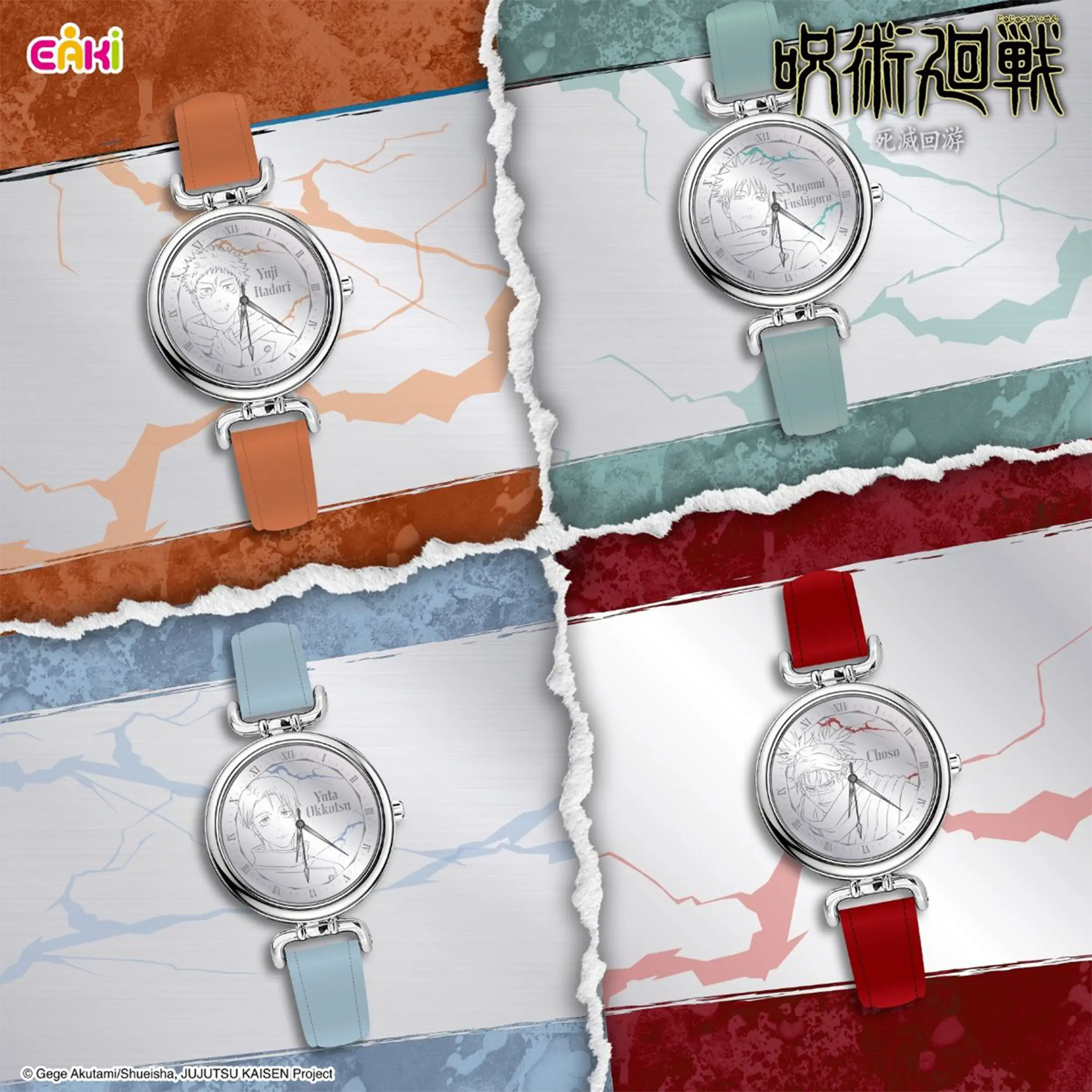 Jujutsu Kaisen - Season 3 - Armbanduhr (7cm) - Blindbox-Display (12 Stück)