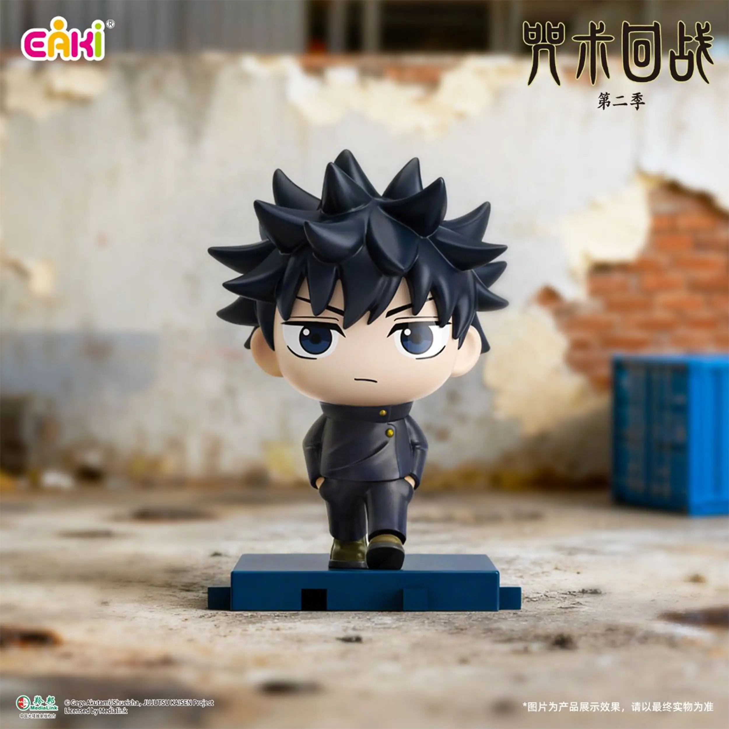 Jujutsu Kaisen - Stride Series - Minifigur (5cm) - Blindbox (1 aus 6)