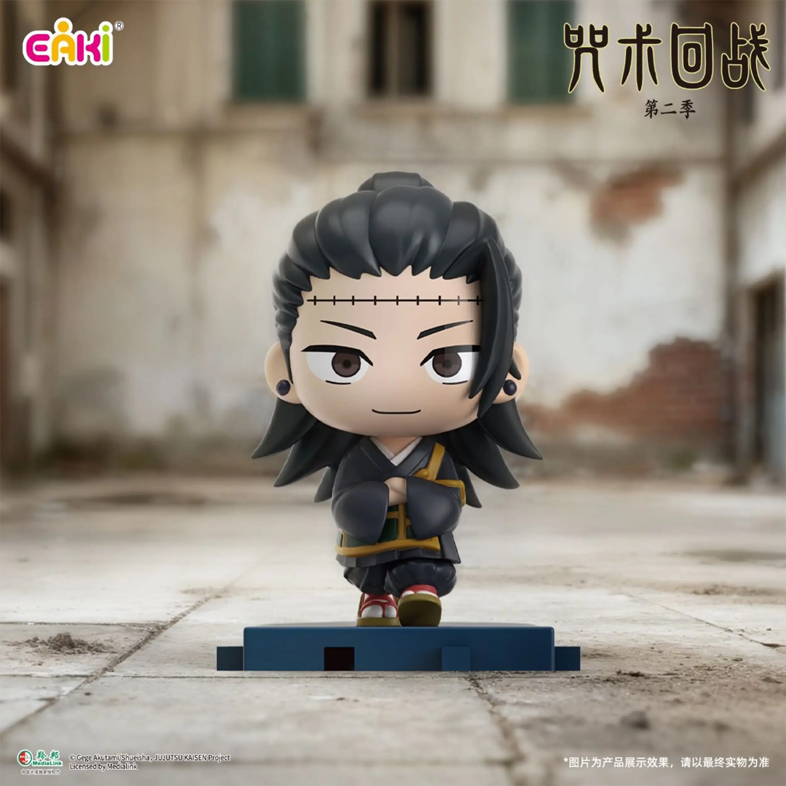 Jujutsu Kaisen - Stride Series - Minifigur (5cm) - Blindbox (1 aus 6)