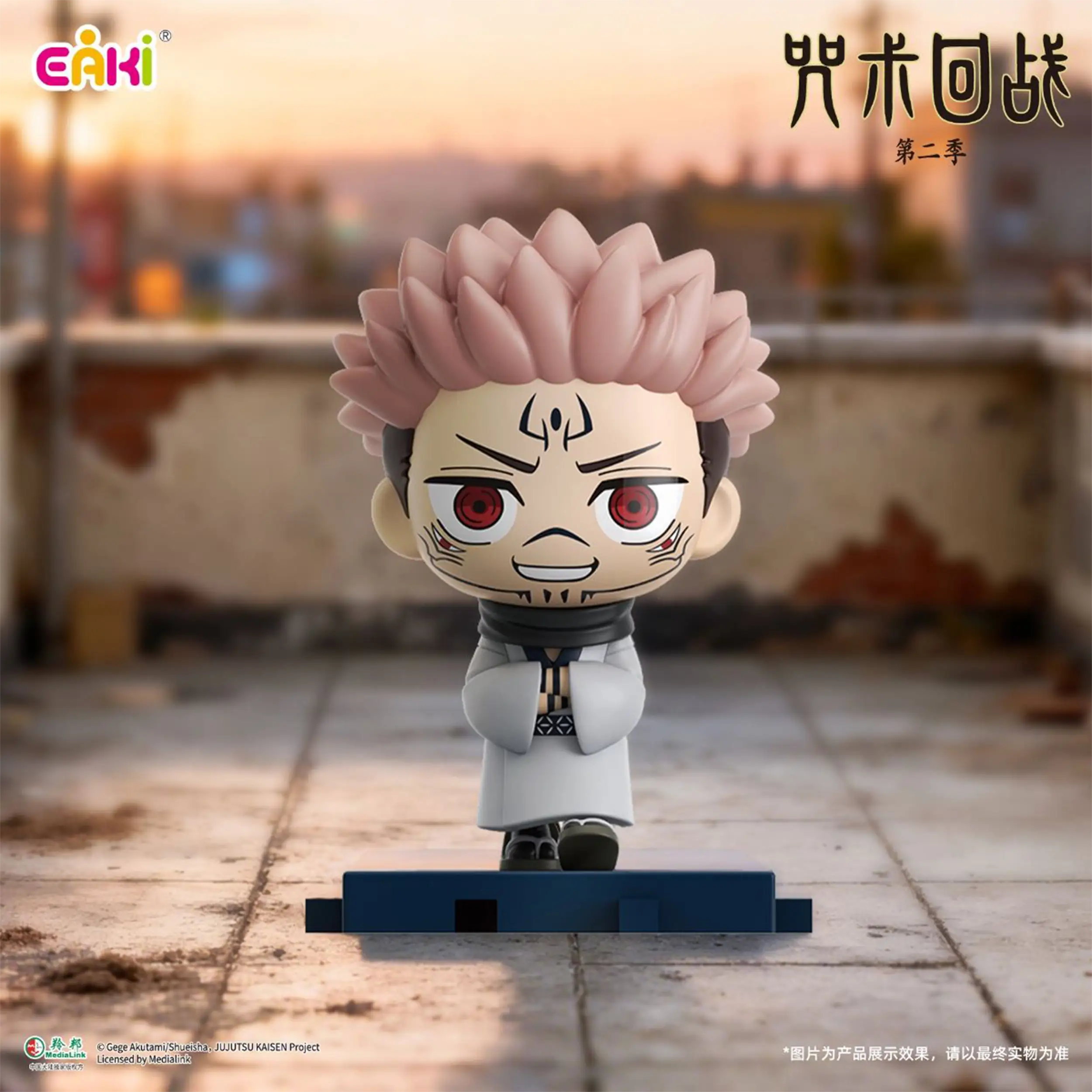 Jujutsu Kaisen - Stride Series - Minifigur (5cm) - Blindbox-Display (6 Stück)