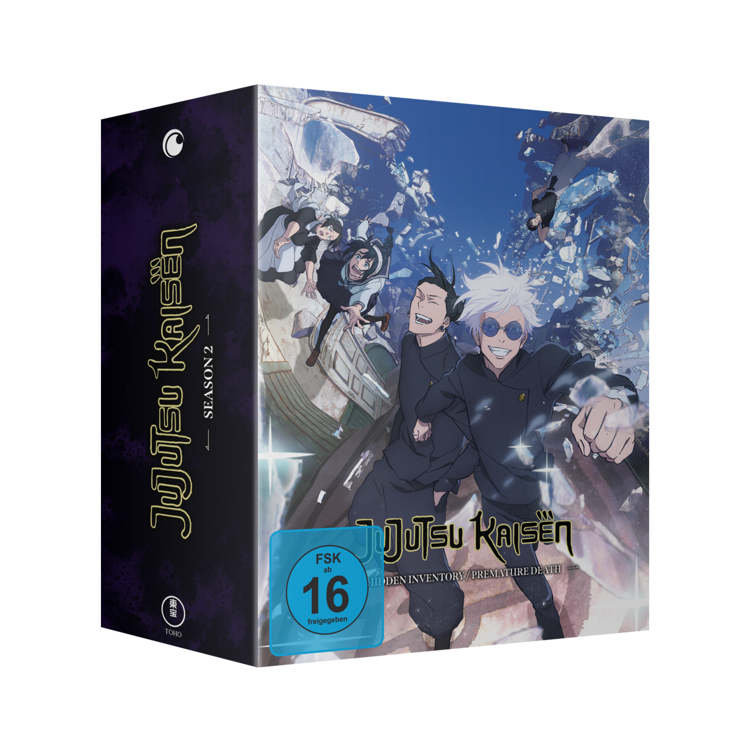 Jujutsu Kaisen - Hidden Inventory/Premature Death - Staffel 2 - Vol. 1 mit Sammelschuber (DVD)