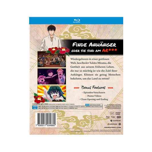 KamiKatsu: Working for God in a Godless World - KamiKatsu: Meine Arbeit als Missionar in einer gottlosen Welt