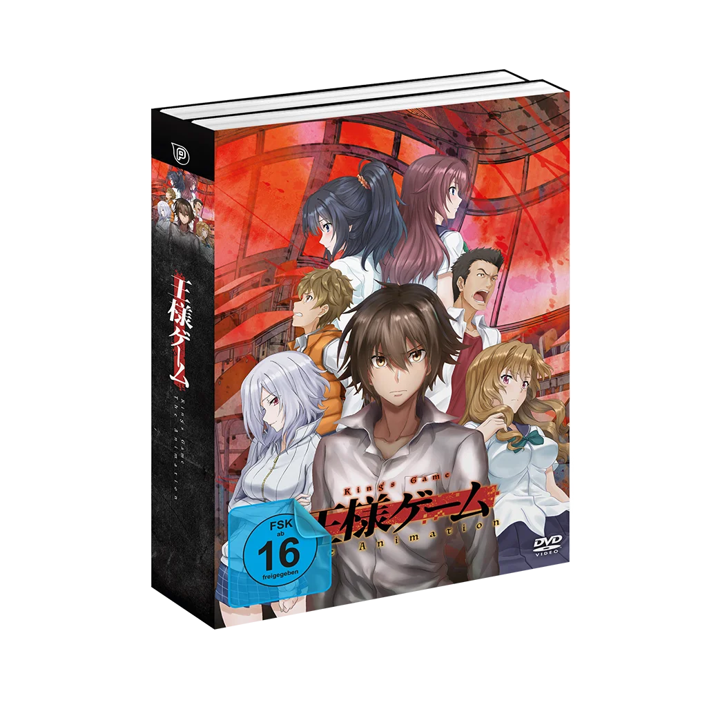 King’s Game - The Animation - Komplett-Set (DVD)