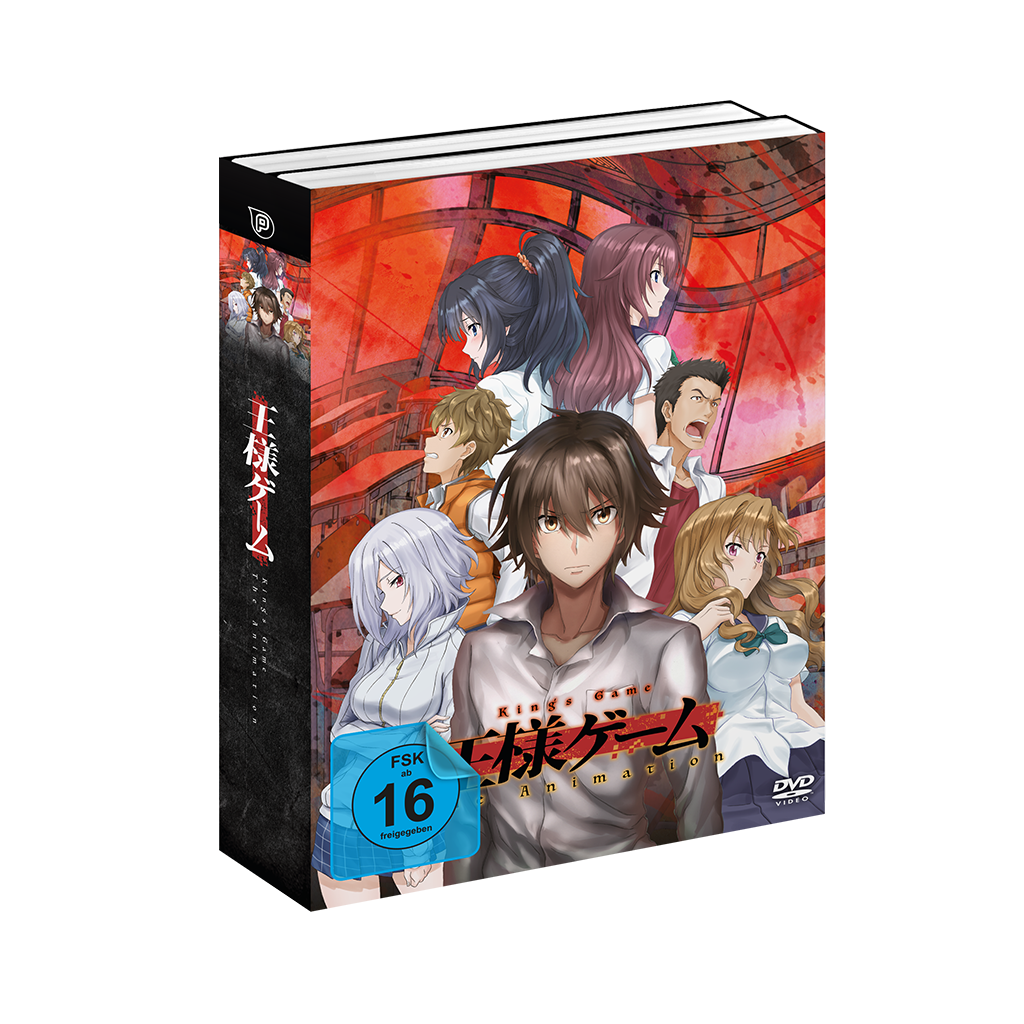 King's Game - The Animation - Komplett-Set (DVD)