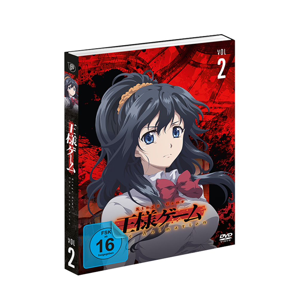 King's Game - The Animation - Vol. 2 (DVD)