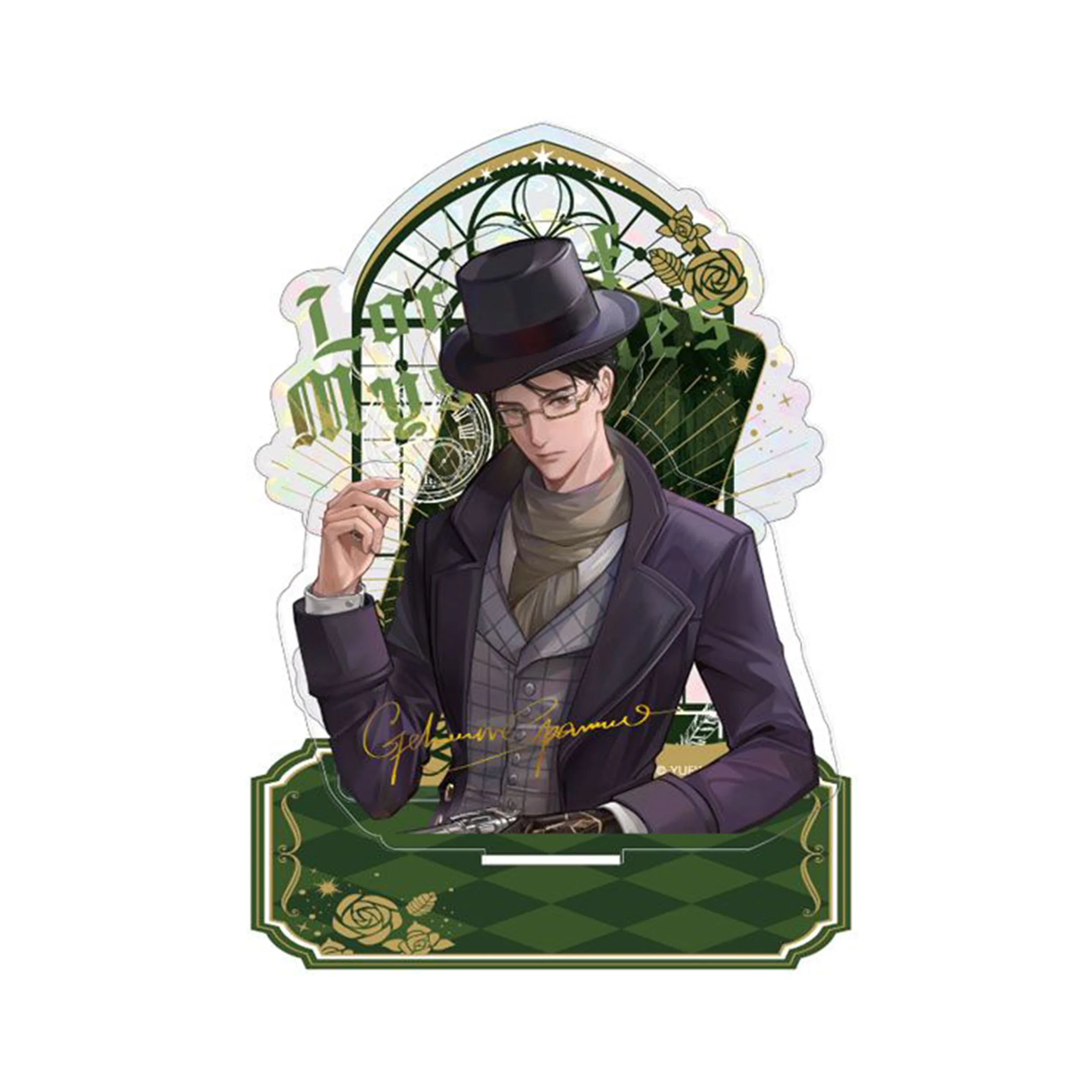 Lord of the Mysteries - Gehrman - Floating Shadows Series - Acrylaufsteller (15cm)