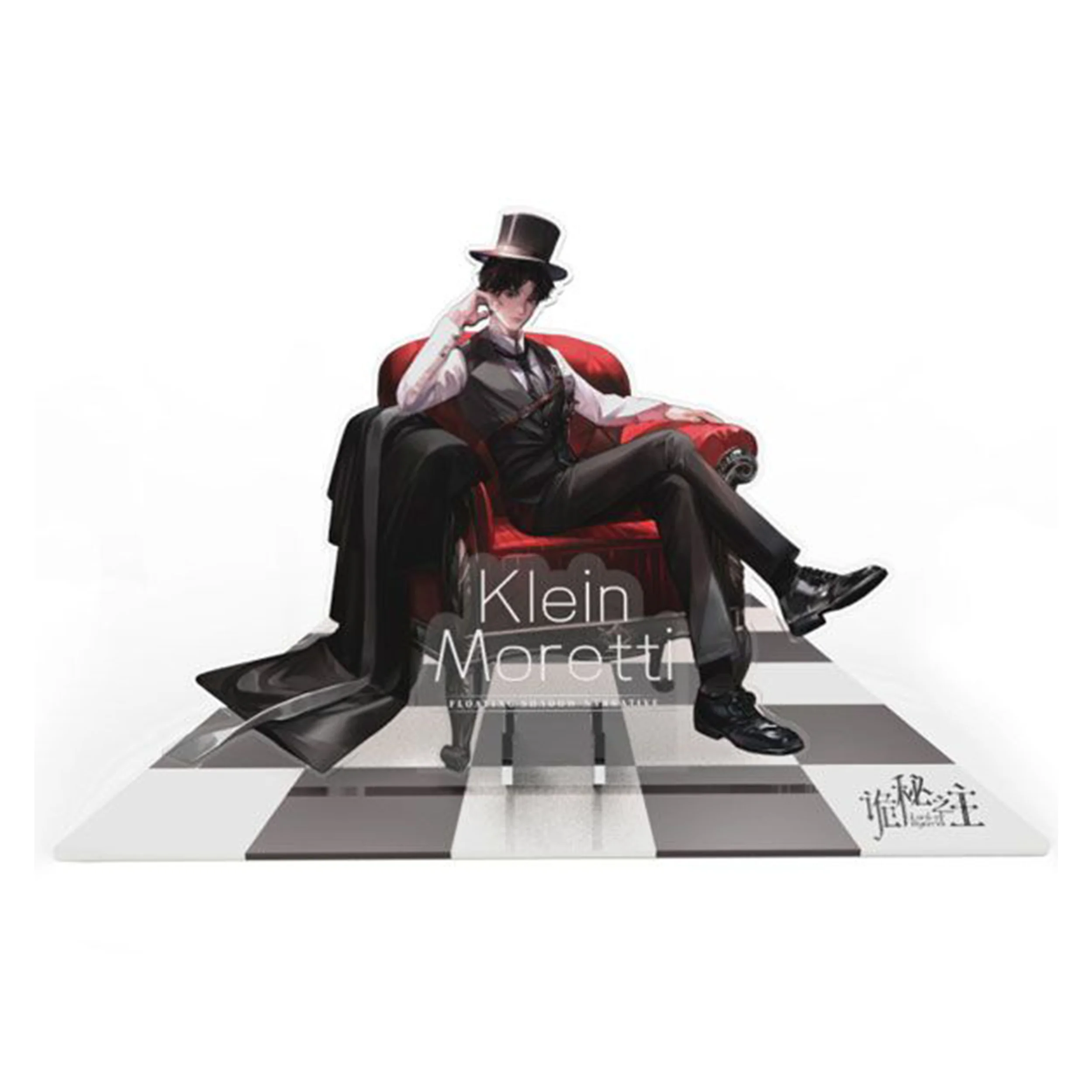 Lord of the Mysteries - Klein - Floating Shadows Series - Acryldiorama (18cm)