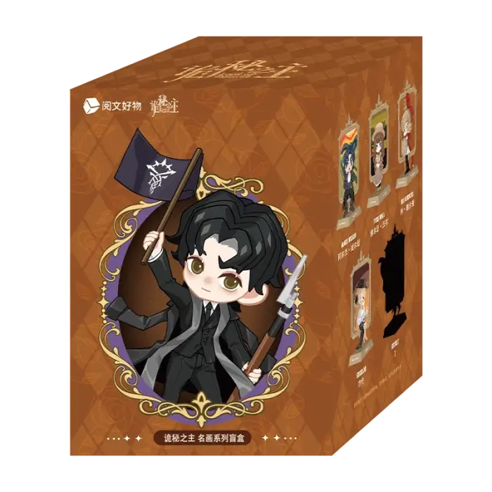 Lord of the Mysteries - Ming Hua Series - Figur (12cm) - Blindbox (1 aus 9)