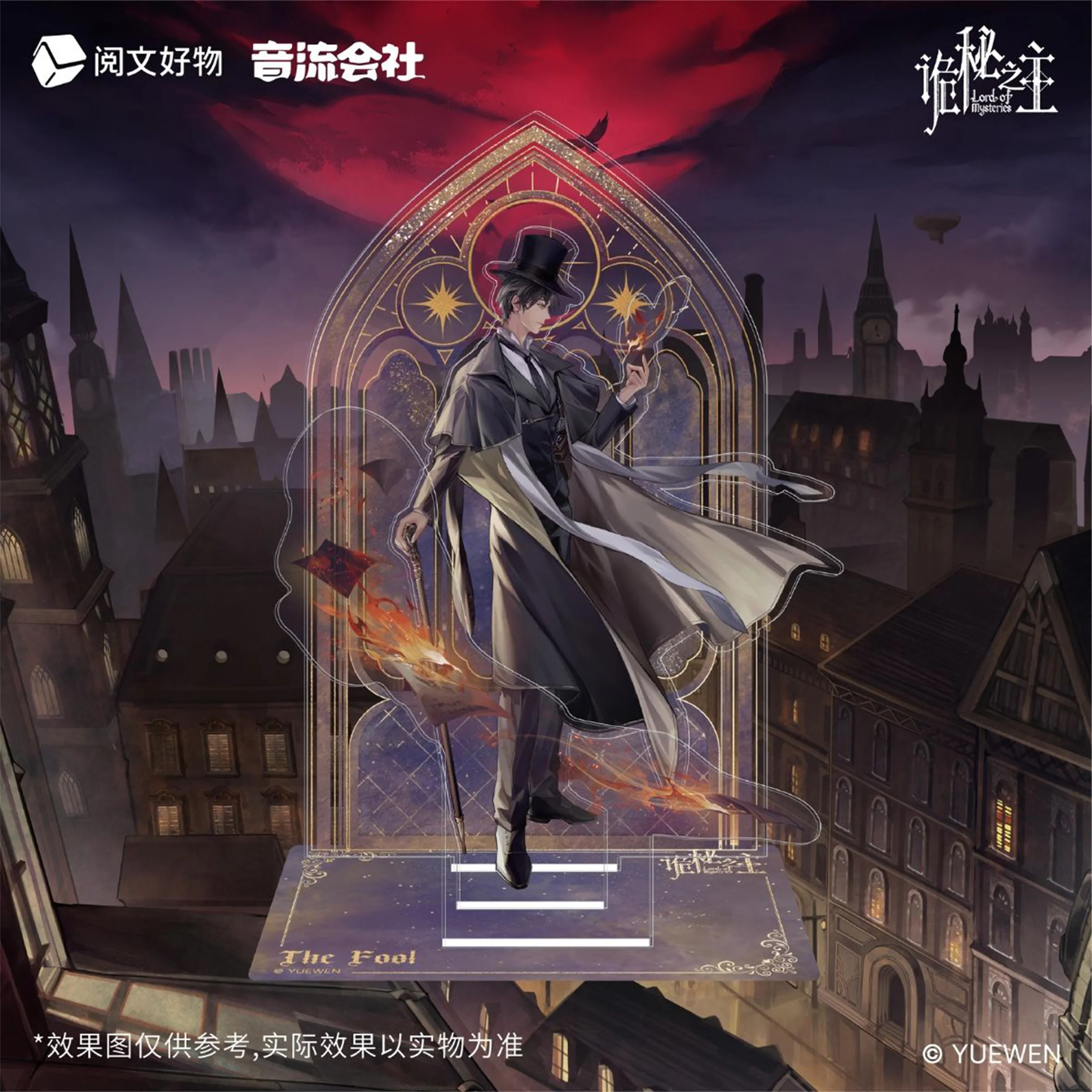 Lord of the Mysteries - The Fool - Backlund’s Night Series - Acryldiorama (18cm)