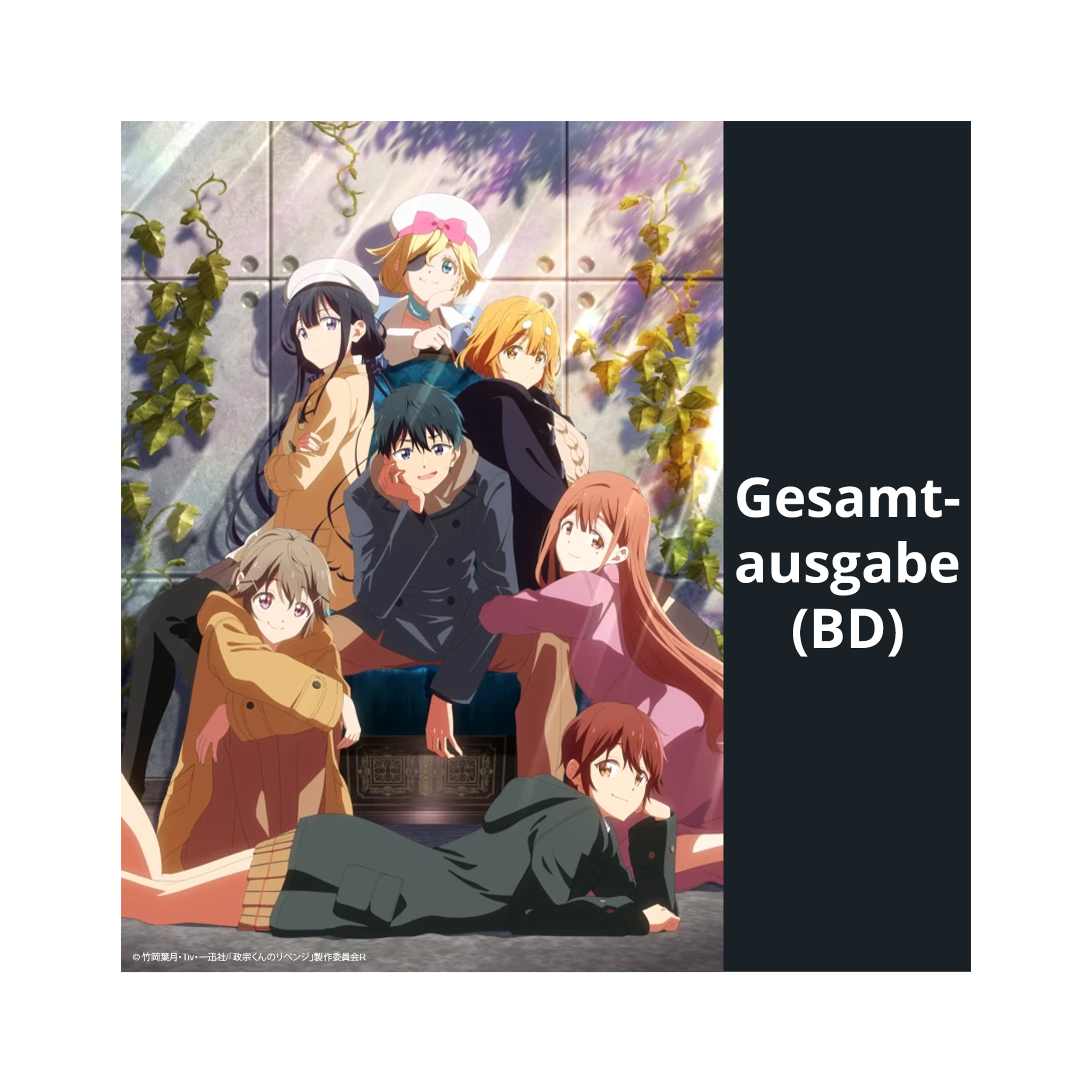 Masamune-kun's Revenge R - Staffel 2 - Gesamtausgabe (Blu-ray)